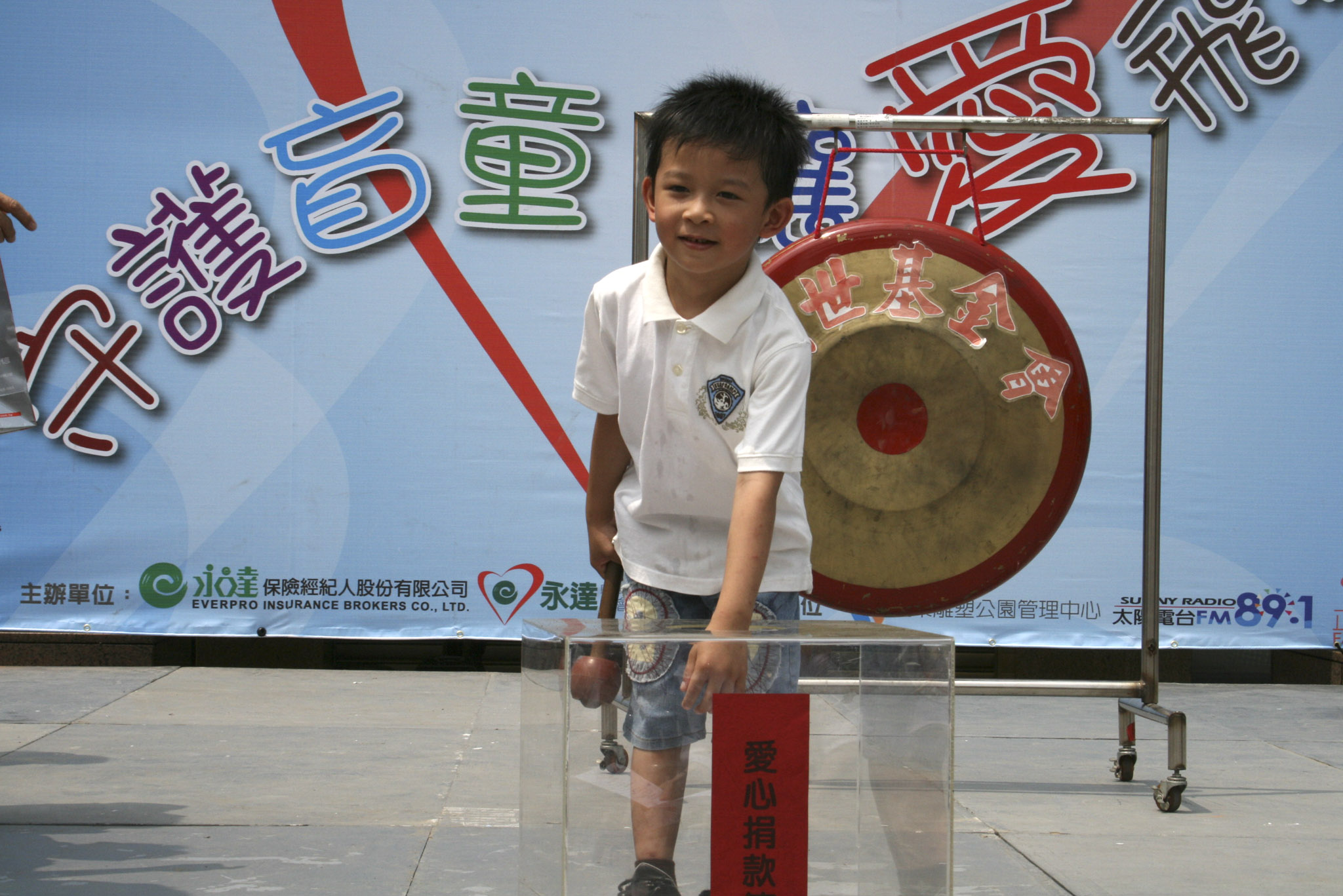 愛心不弱人後、慷慨解囊的小朋友。