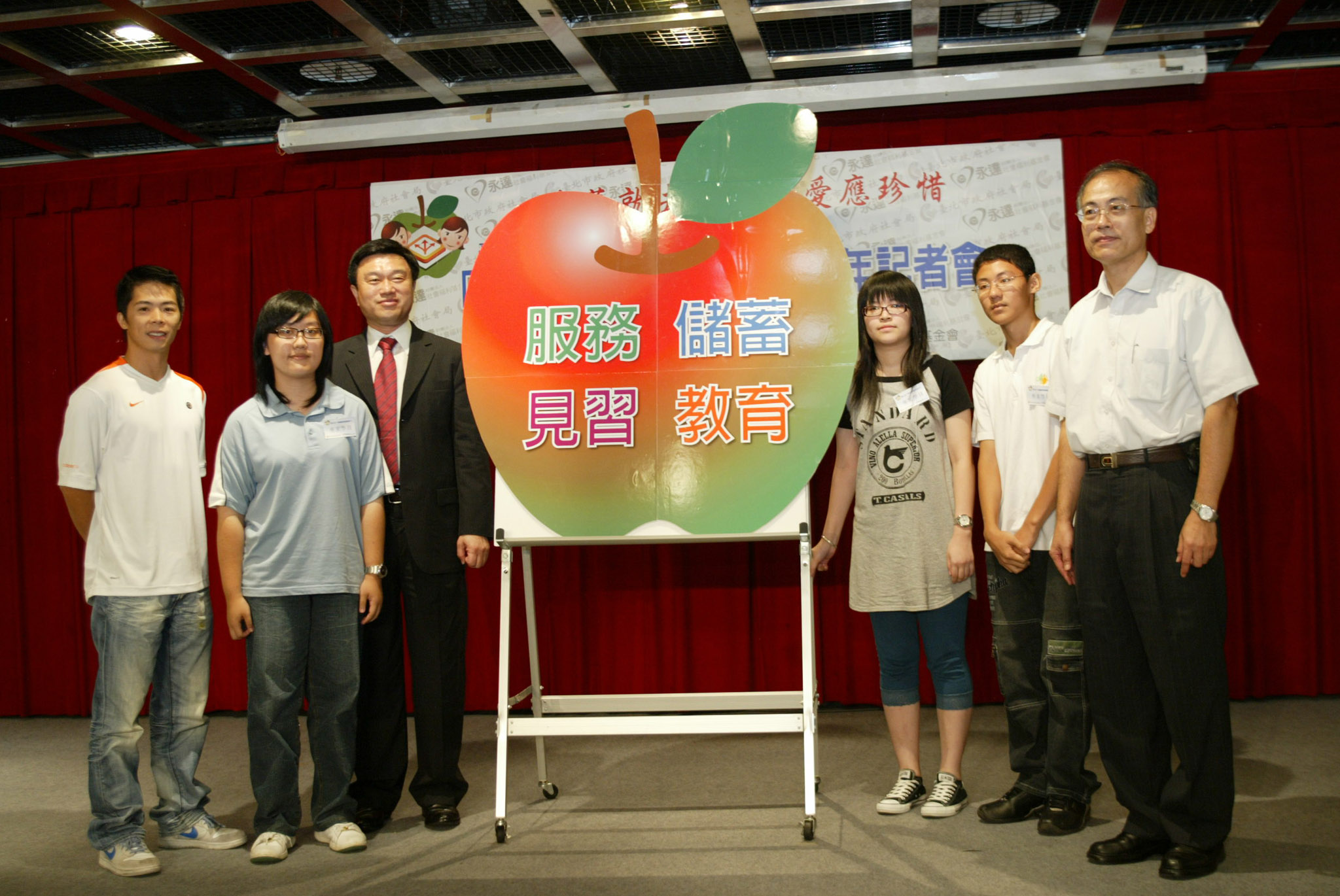 加入青蘋果發展帳戶專案的同學經過1年「儲蓄」、「教育」、「服務」、「見習」的努力，已由青蘋果逐漸邁向紅蘋果。