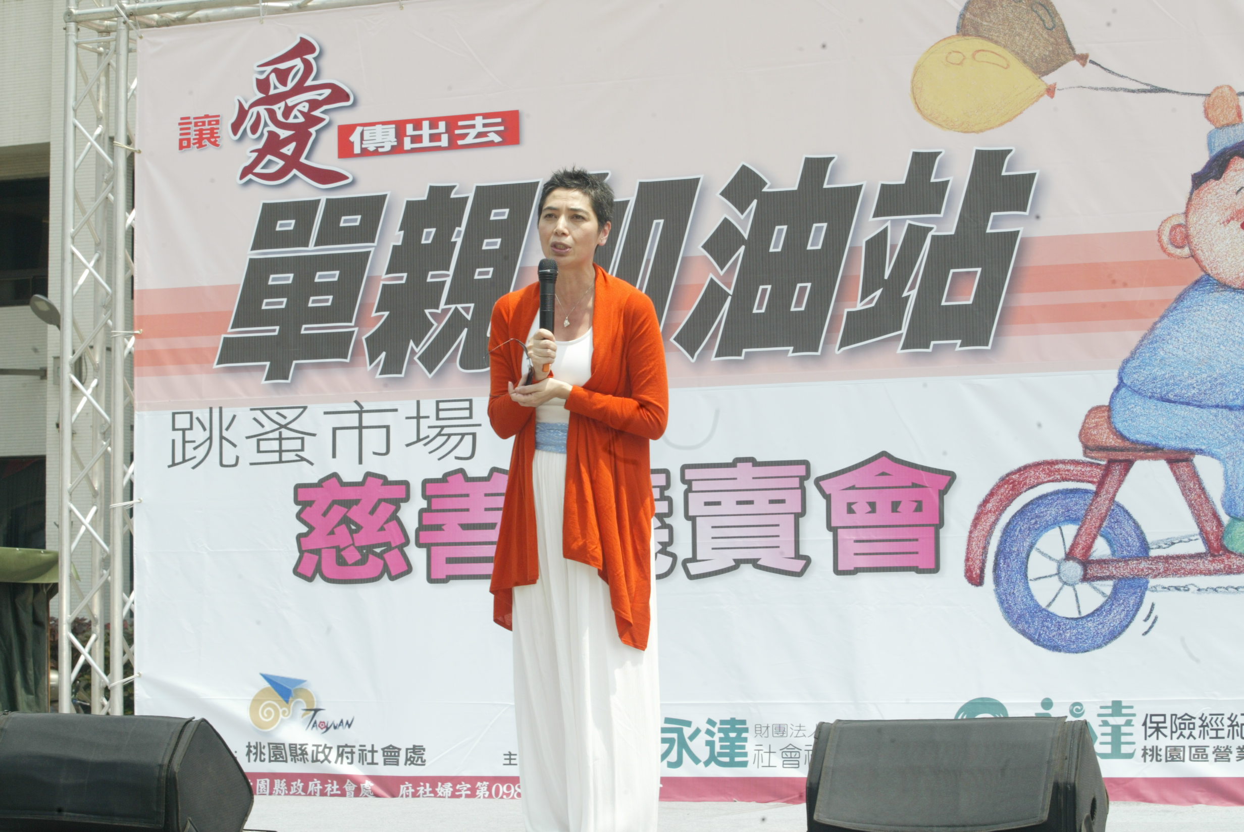 出身自單親家庭的藝人賴珮霞，以自身經驗勉勵單親家庭。