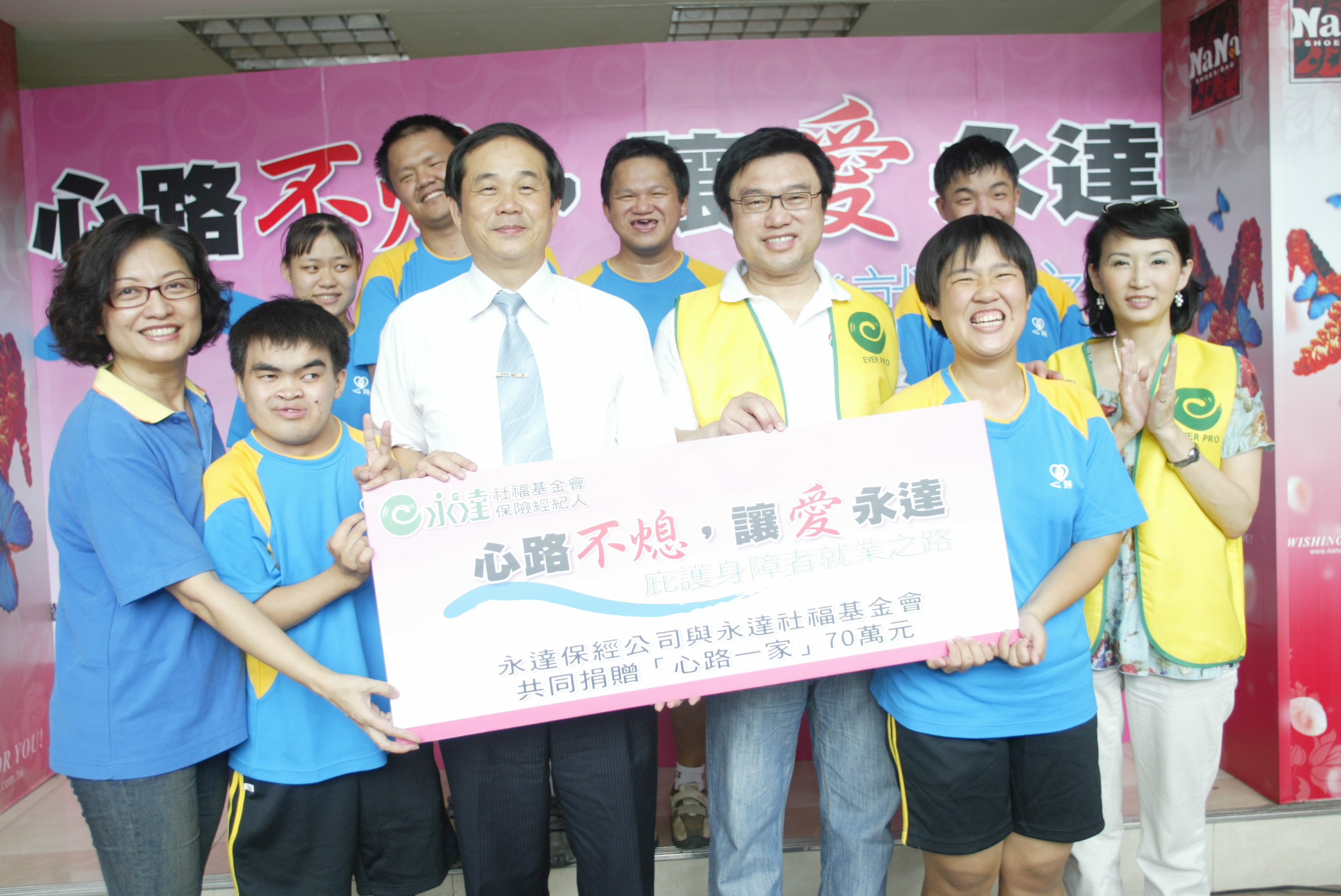 高雄縣葉南銘副縣長(圖前排左三)出席參與義賣活動。