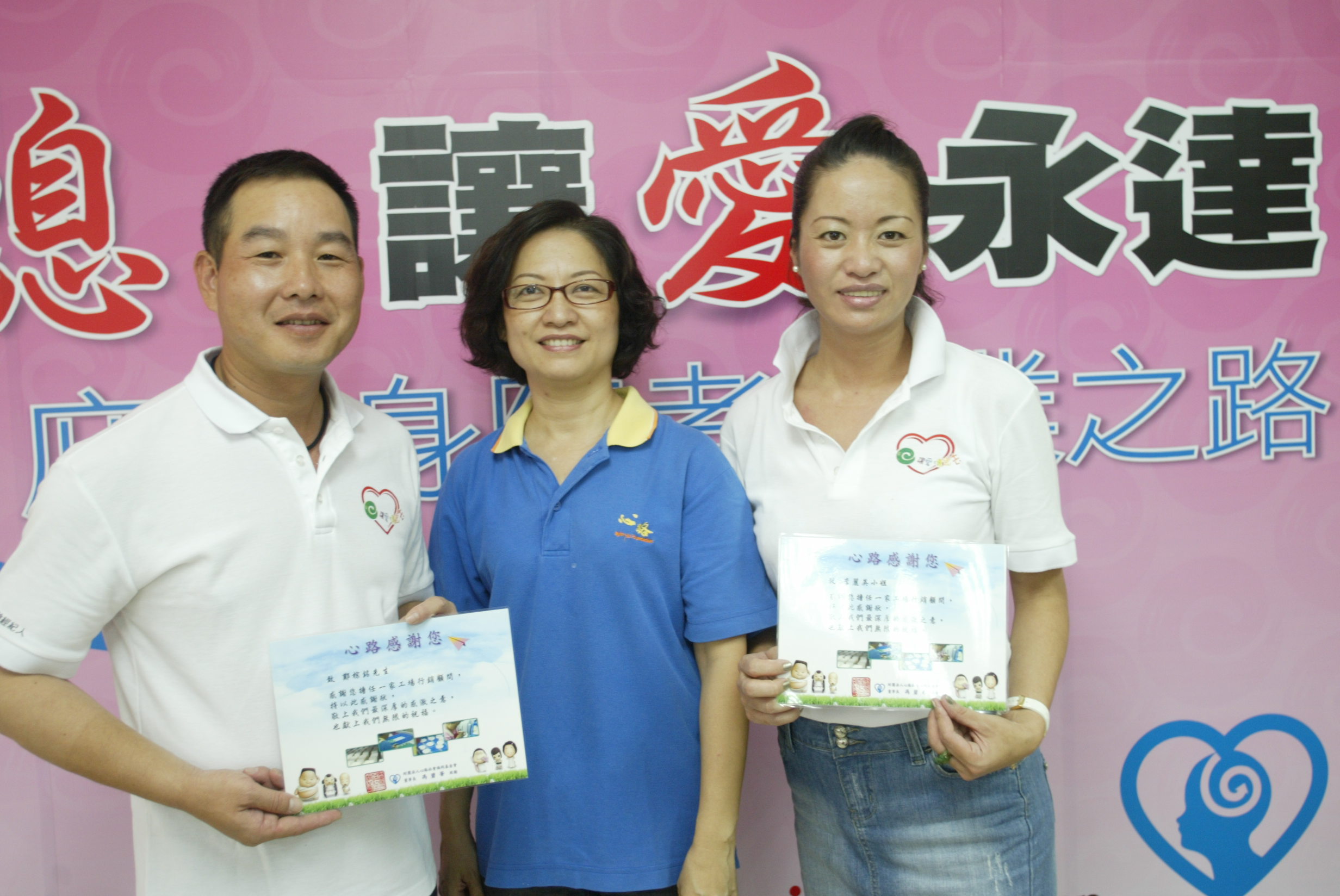 由永達南區鄭棕銘協理(圖左一)及李麗英副總(圖右一)擔任一家工場行銷顧問協助經營指導。