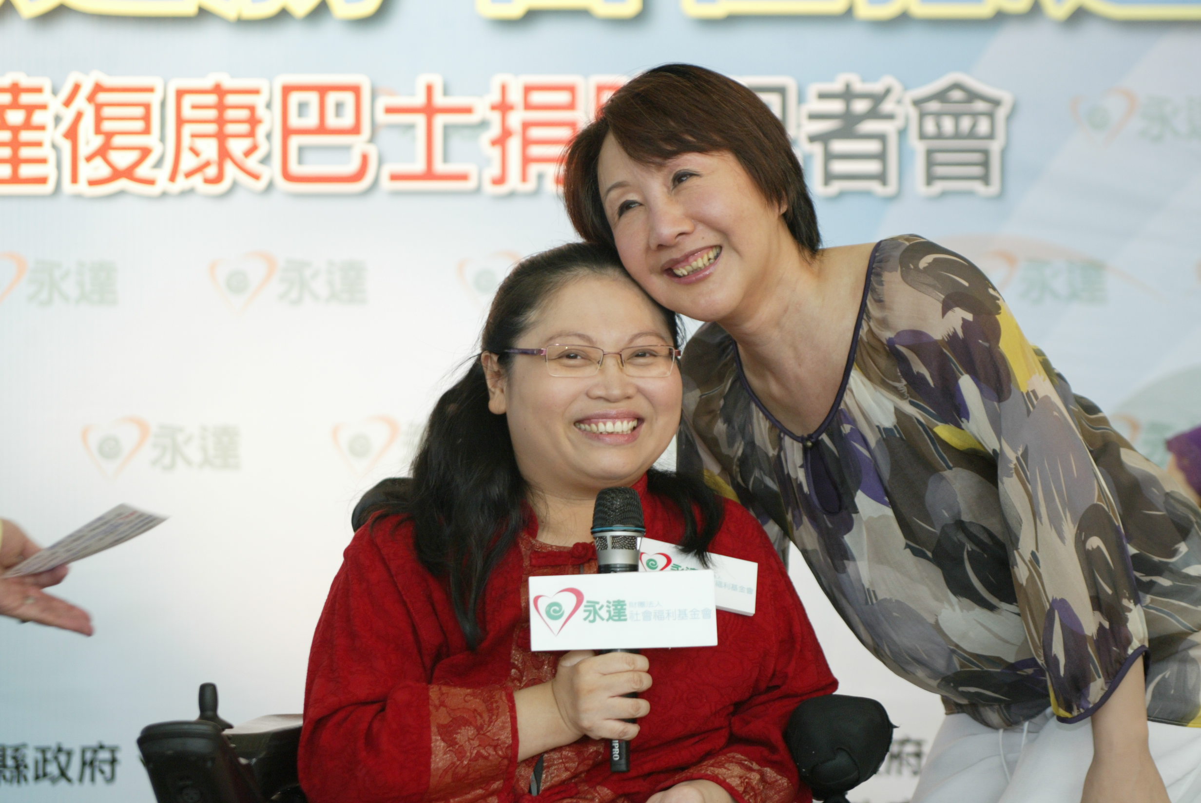 台中市市長夫人邵曉鈴(圖右)為身障者加油打氣。