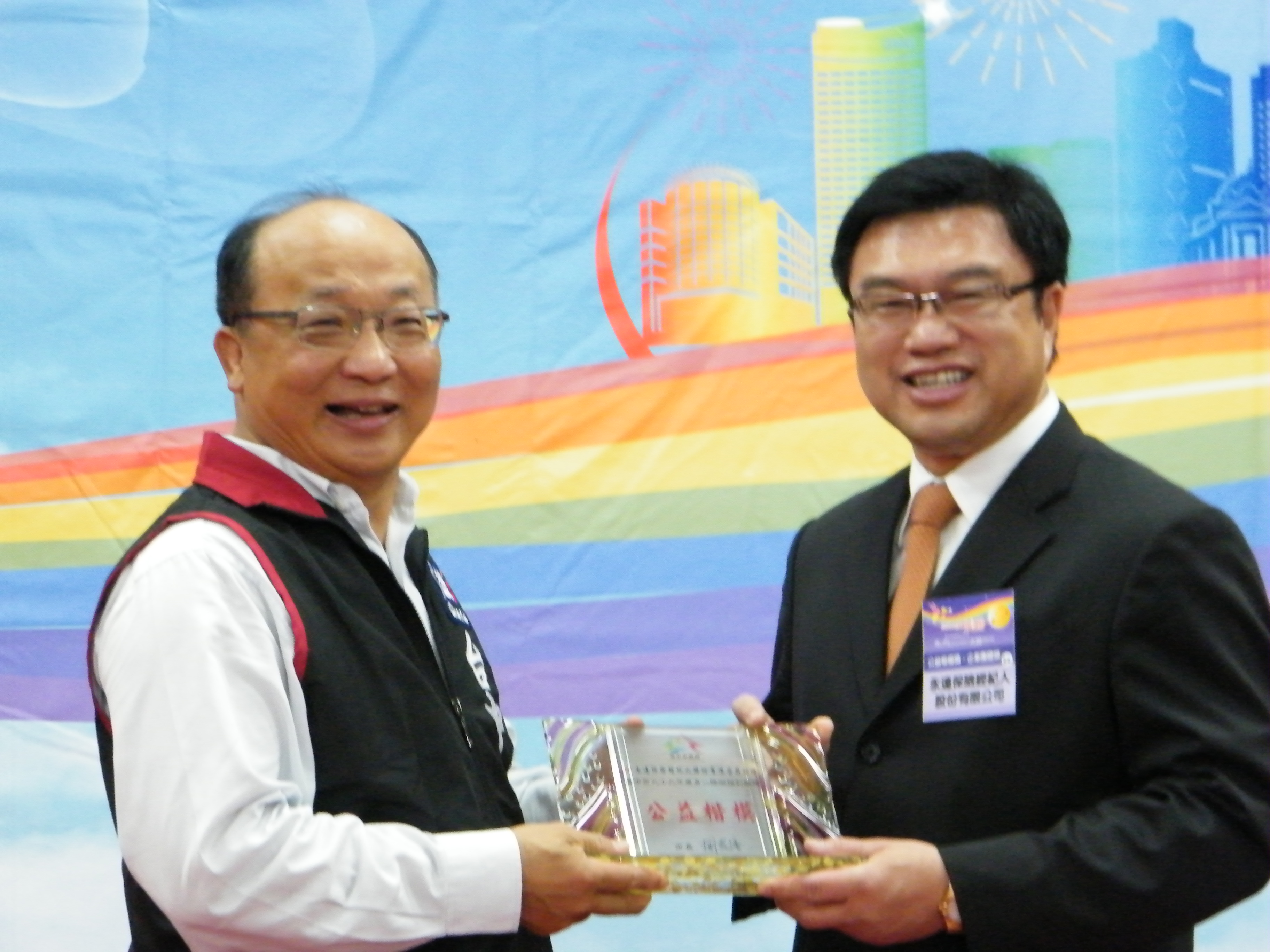 永達保經吳文永董事長(右)接受台中市胡志強市長頒贈公益楷模獎。