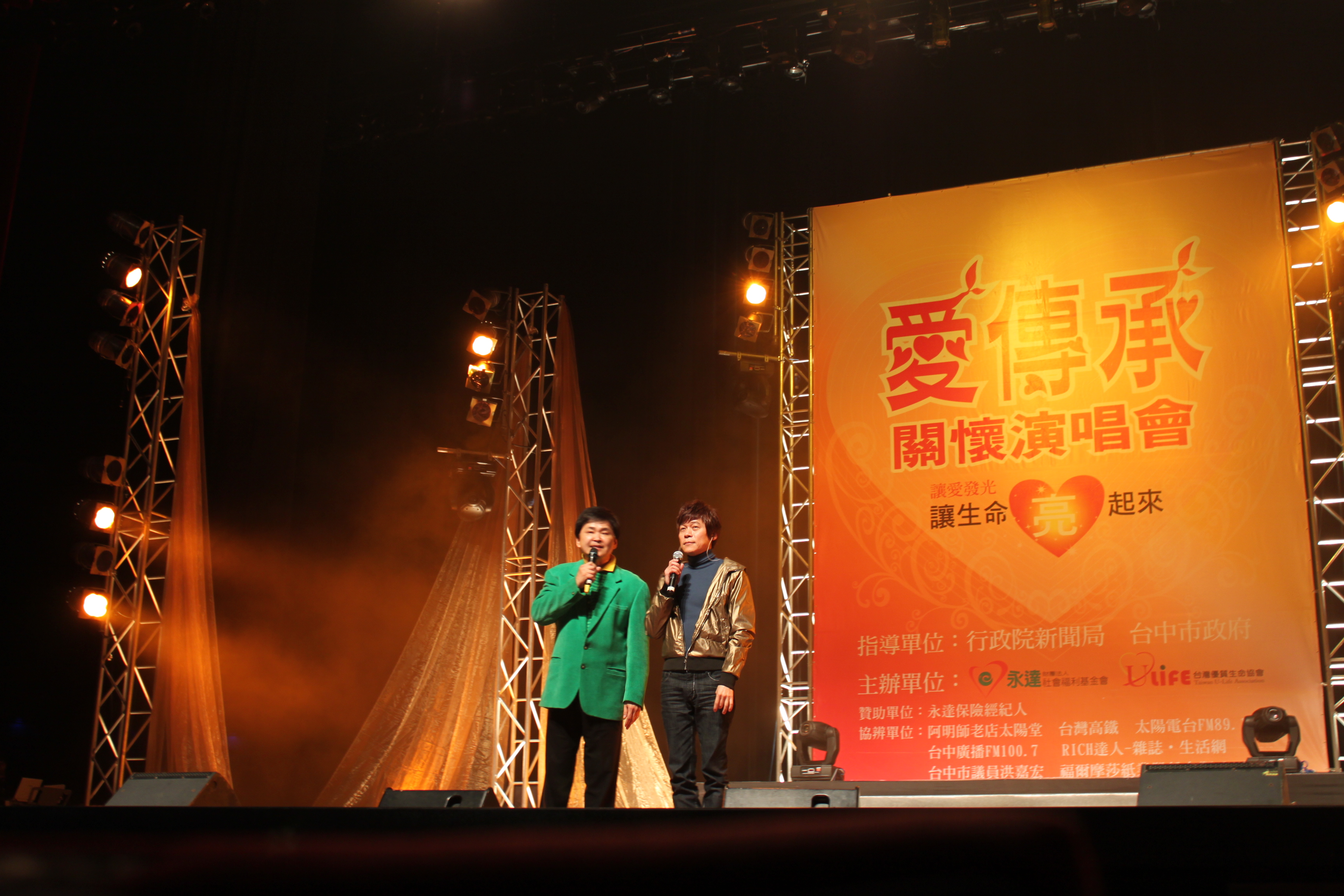 洪榮宏(右)與主持人賀一航(左)舞台上妙語如珠逗得現場觀眾笑聲不斷。