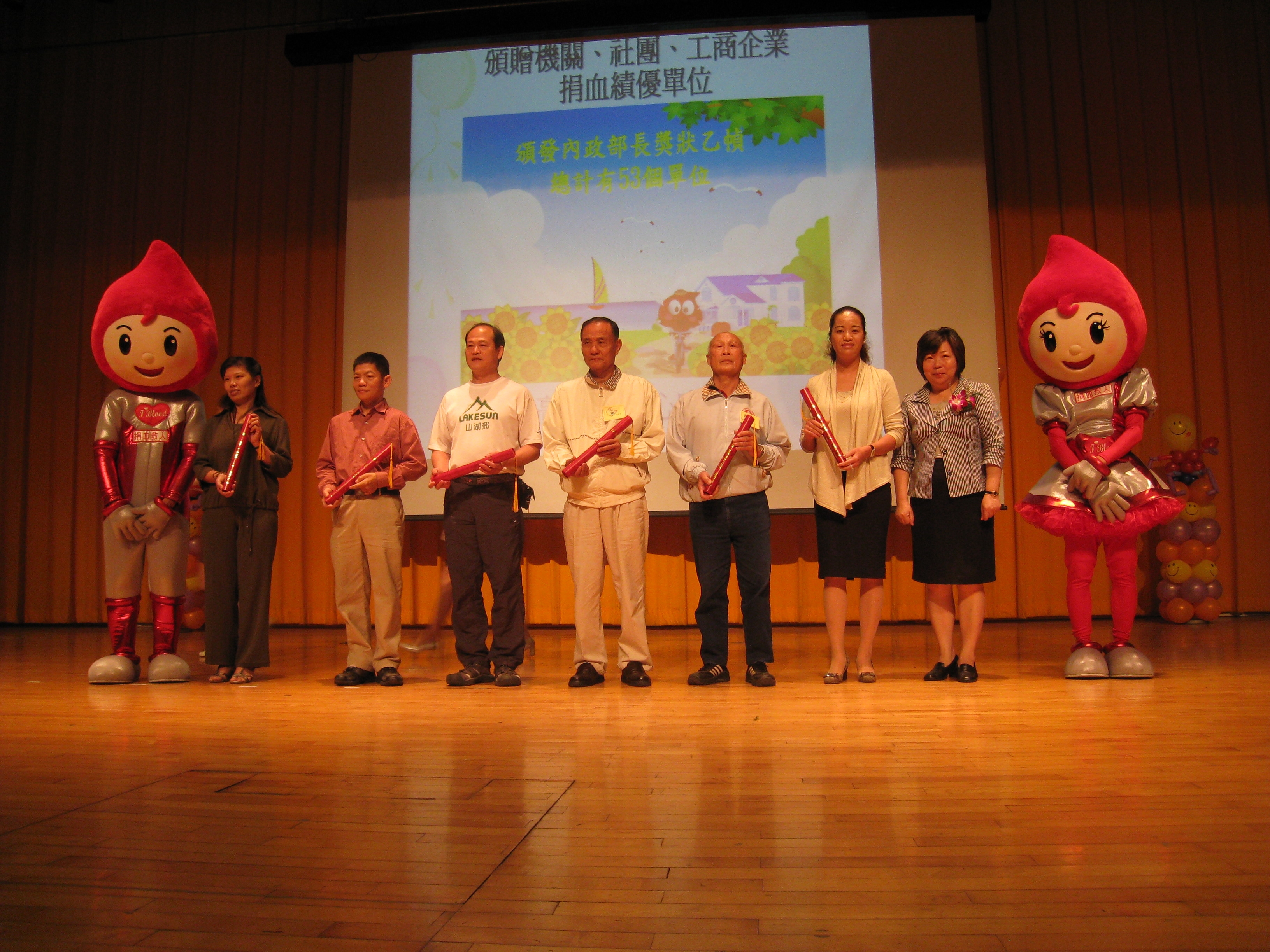 永達李麗英副總(右二)接受高雄市政府社會局許坋妃副局長(右一)頒贈「九十九年度捐血績優團體獎」。