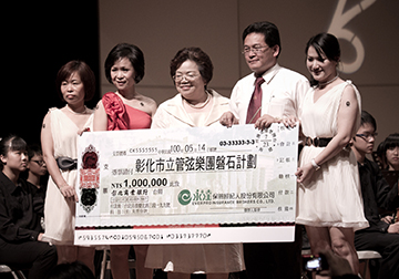 永達傳愛無礙  捐贈大高雄第6輛復康巴士