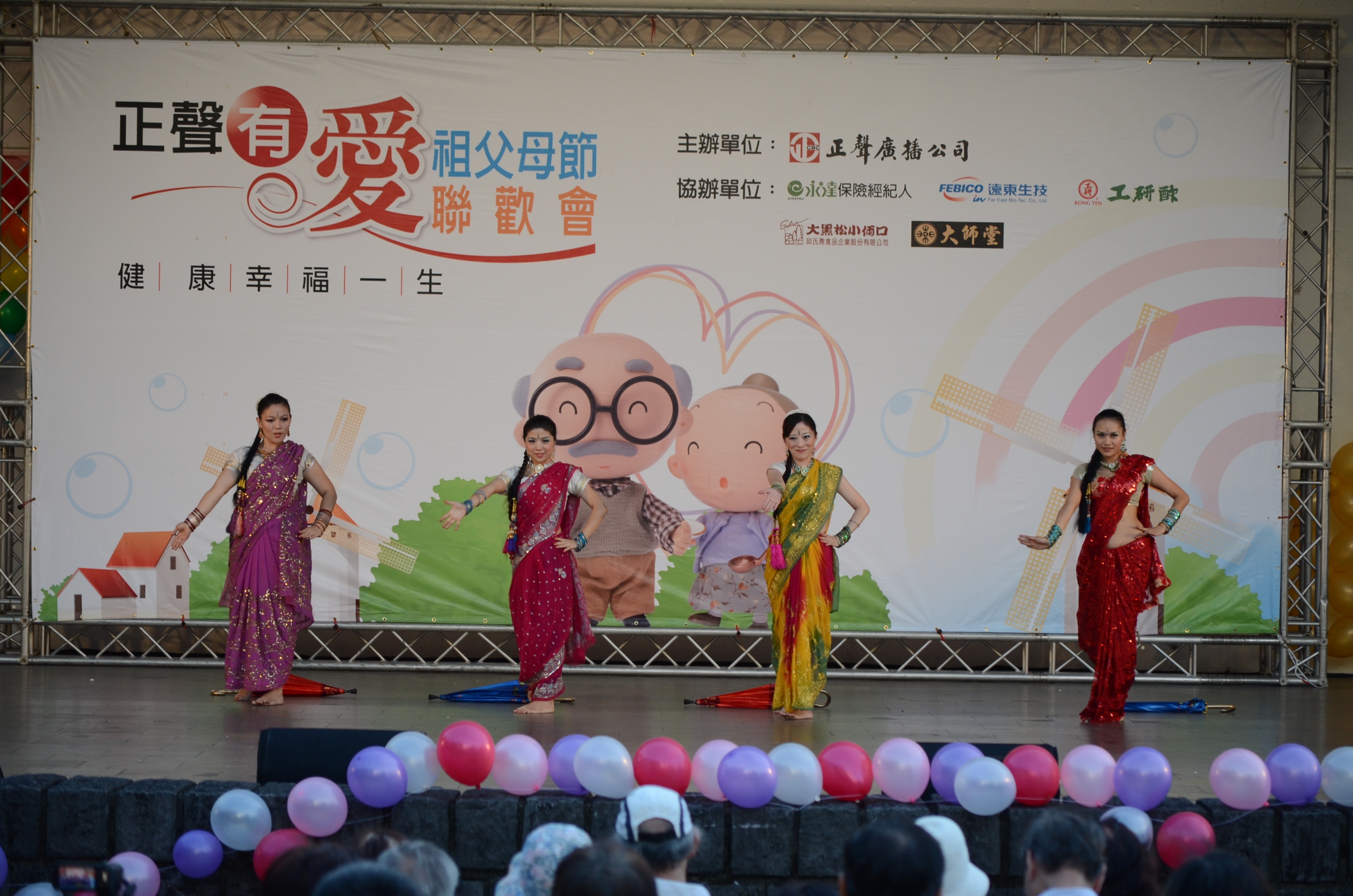 夏卡緹印度舞團表演。