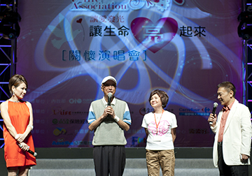 2011年「愛傳承」公益關懷演唱會 藝人齊聚。用「音樂」傳遞幸福