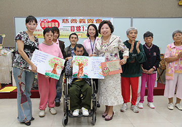 關懷老憨兒 扶持雙老家庭 永達第四屆愛心義賣會