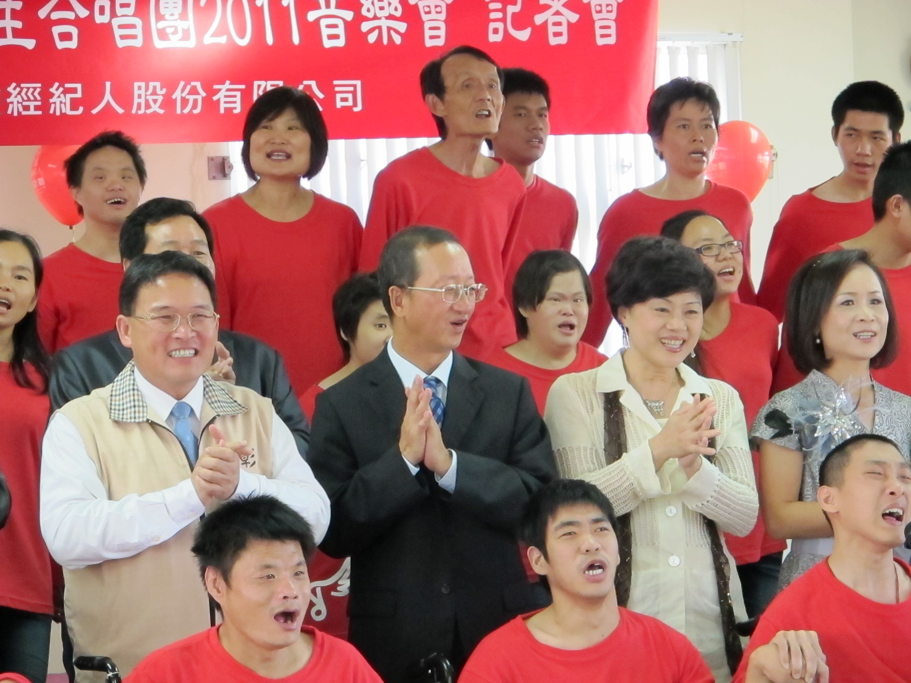 (二排左起)彰化市市長邱建富、永達保經總經理黃福來、彰化管弦樂團諮詢委員洪采伶、永達保經徐秀玲經理與慈生仁愛院院生們於記者會上大合唱。
