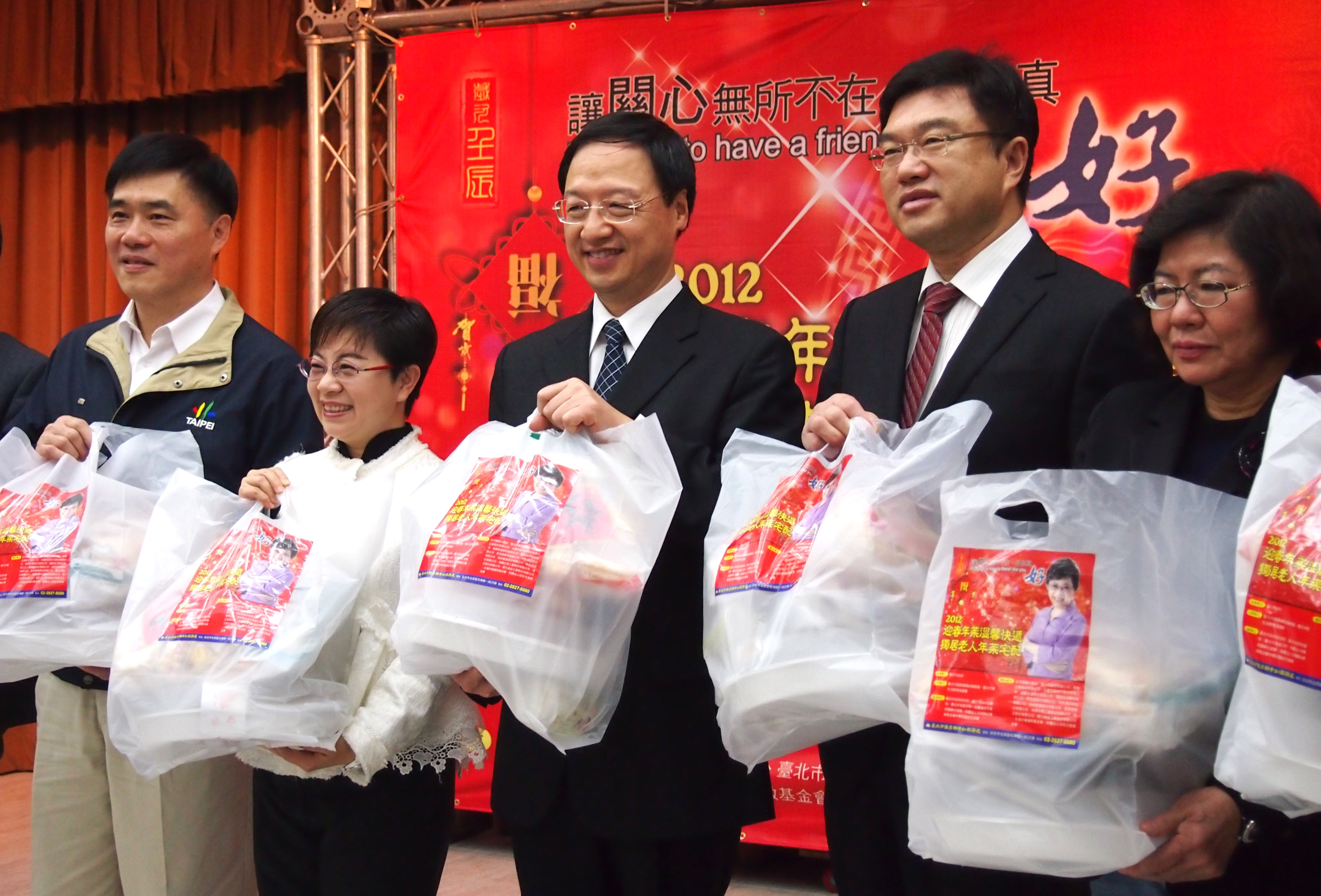 (左起)臺北市郝龍斌市長、賴素如議員、內政部江宜樺部長、永達社福基金會吳文永董事長、民政局黃呂錦茹局長 一同啟 動「愛心年菜。傳遞溫暖」儀式。