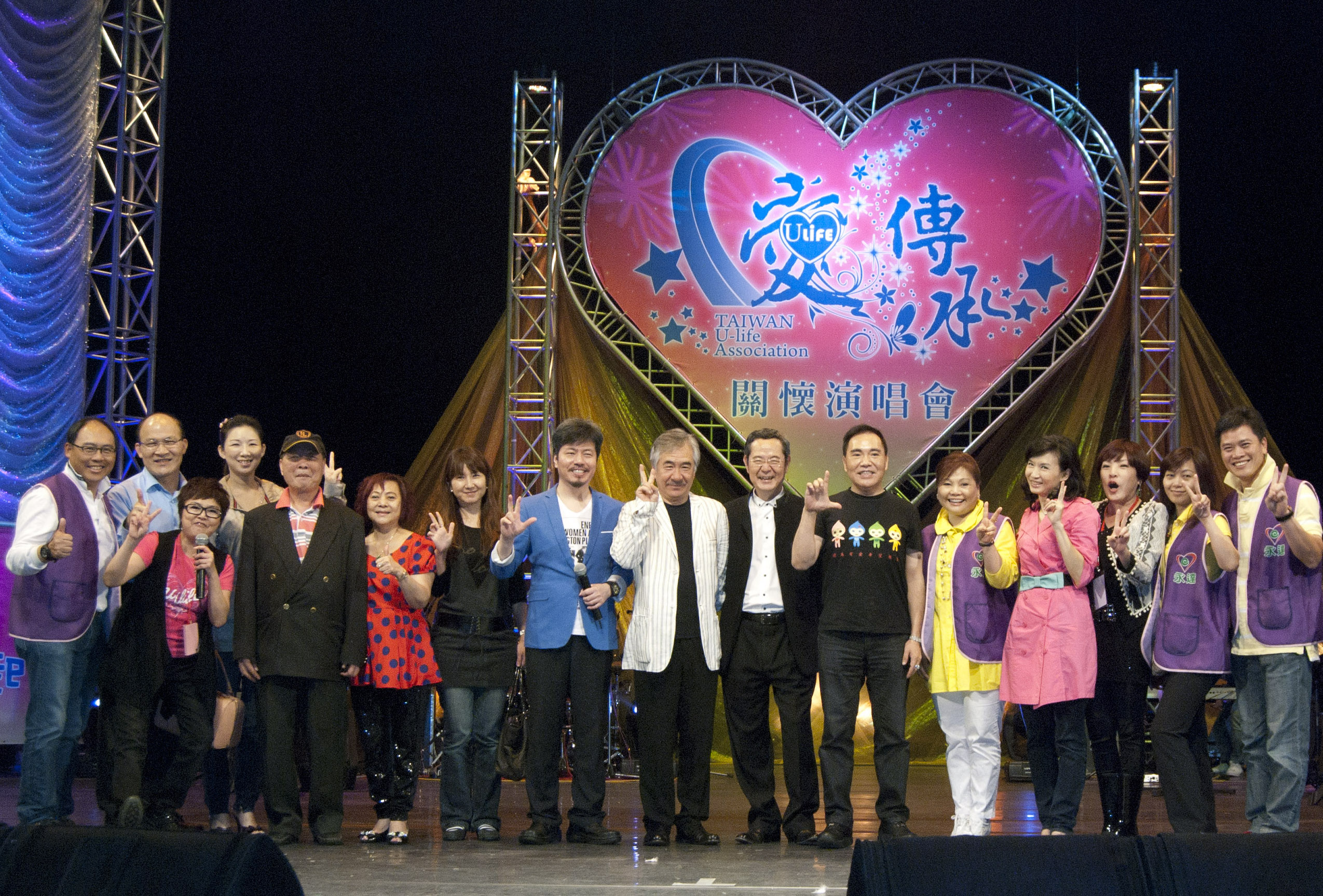 永達基金會執行長汪用和(右四)、台灣優質生命協會秘書長紀寶如(前排左二)、永達保經李秋蓮協理(右五)、林欽賢經理(右一起)、李秋滿經理、張自強經理(左一)與藝人合影留念。