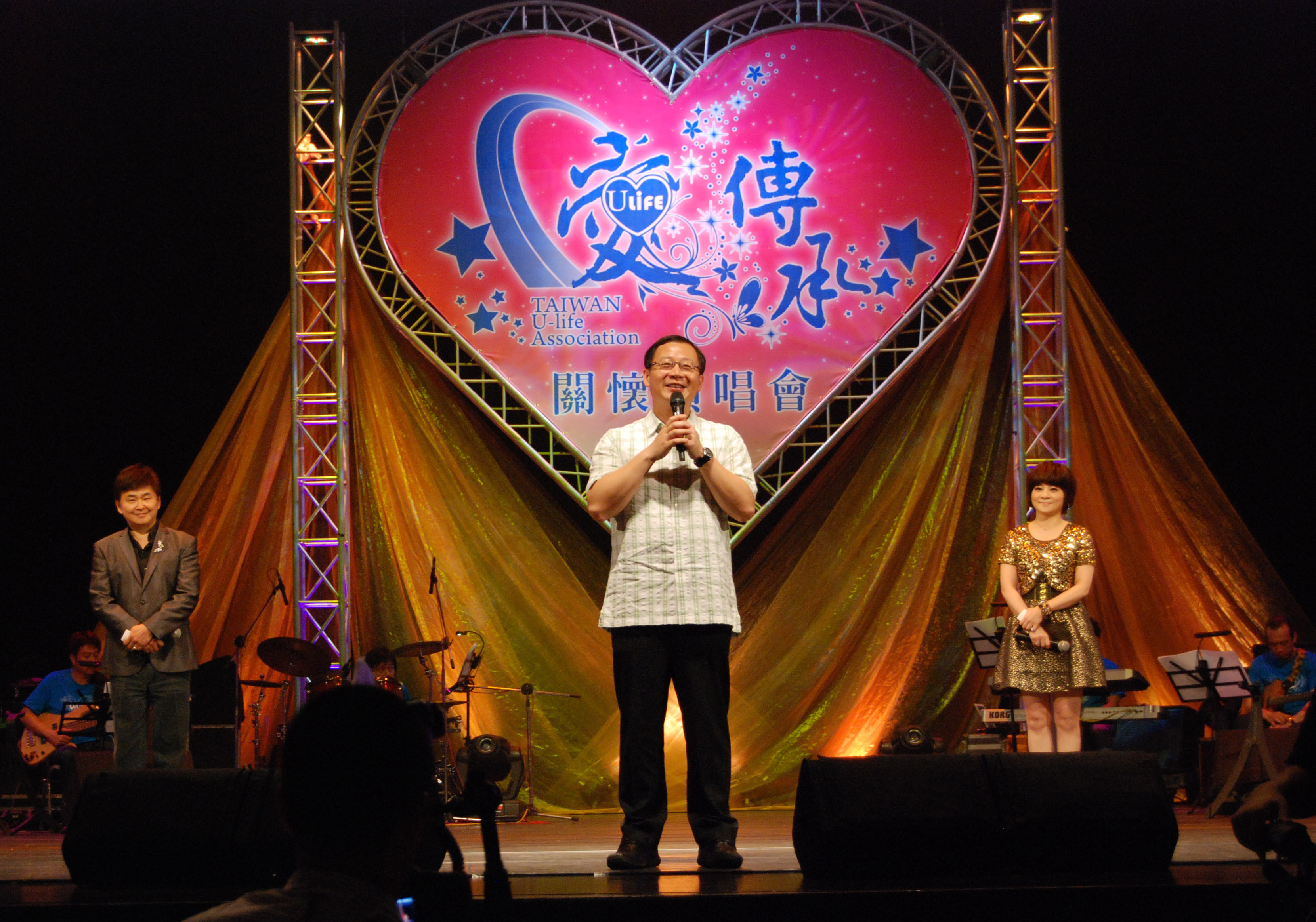 桃園縣大家長吳志揚縣長親臨演唱會現場,表達對本活動的支持。