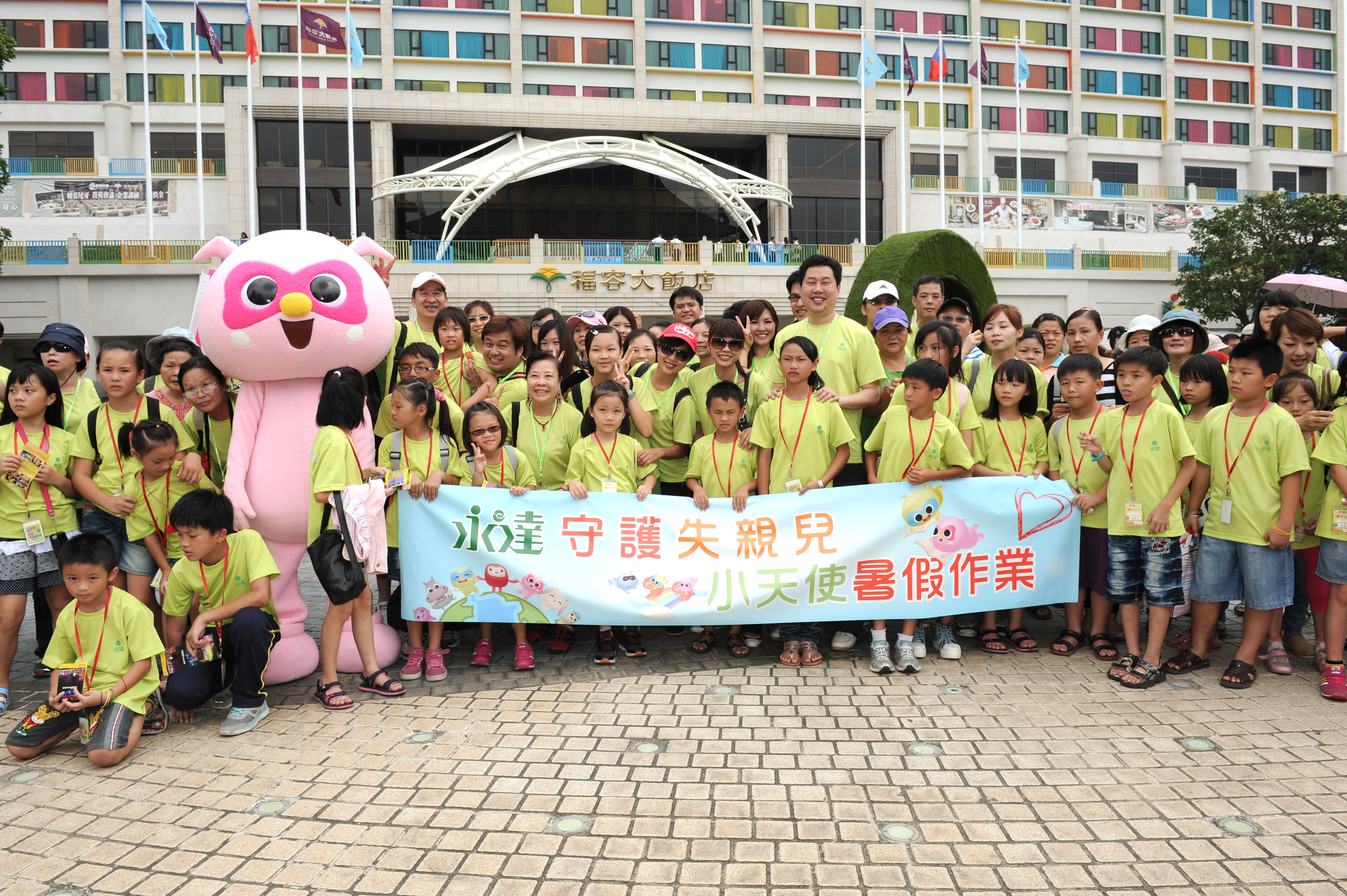 永達保經長官擔任陪伴志工，與孩子度過快樂的一天。＊羅大海副總經紀人、林佳儀協理經紀人。