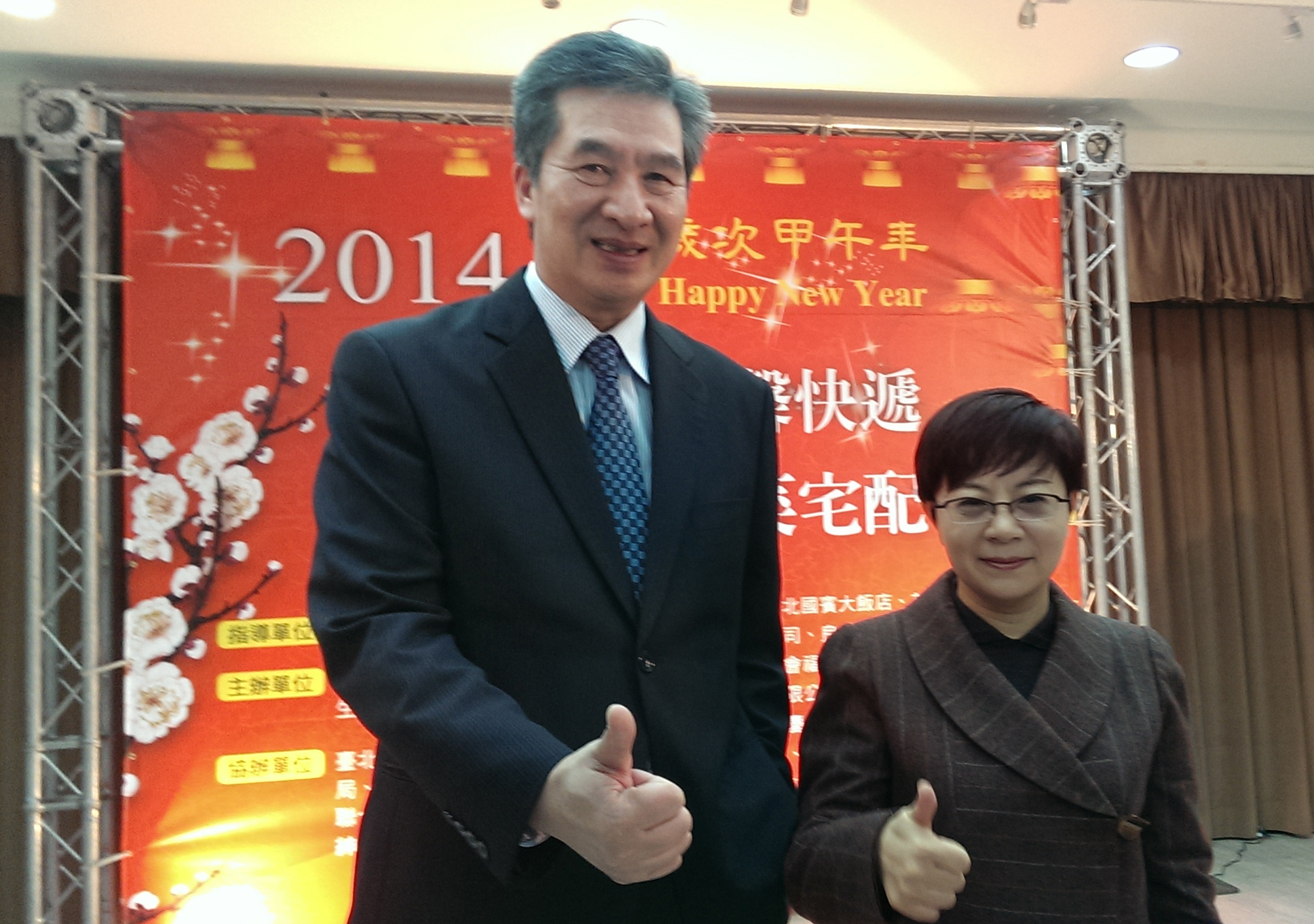 永達陳慶鴻總經理(左)代表贊助單位受邀出席活動,與賴素如議員(右)合影。