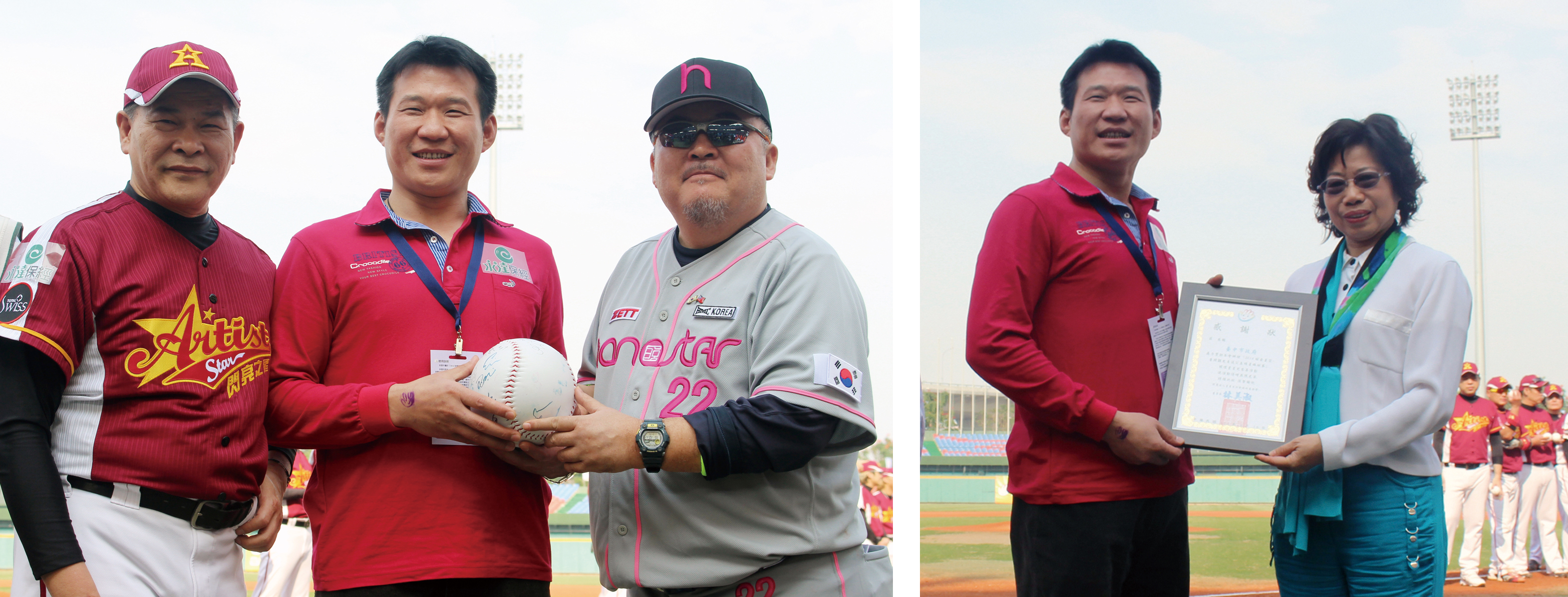 由永達余松坤協理代表接受星星兒社福基金會林美淑董事長致贈感謝狀及韓國明星隊隊長致贈活動紀念球。