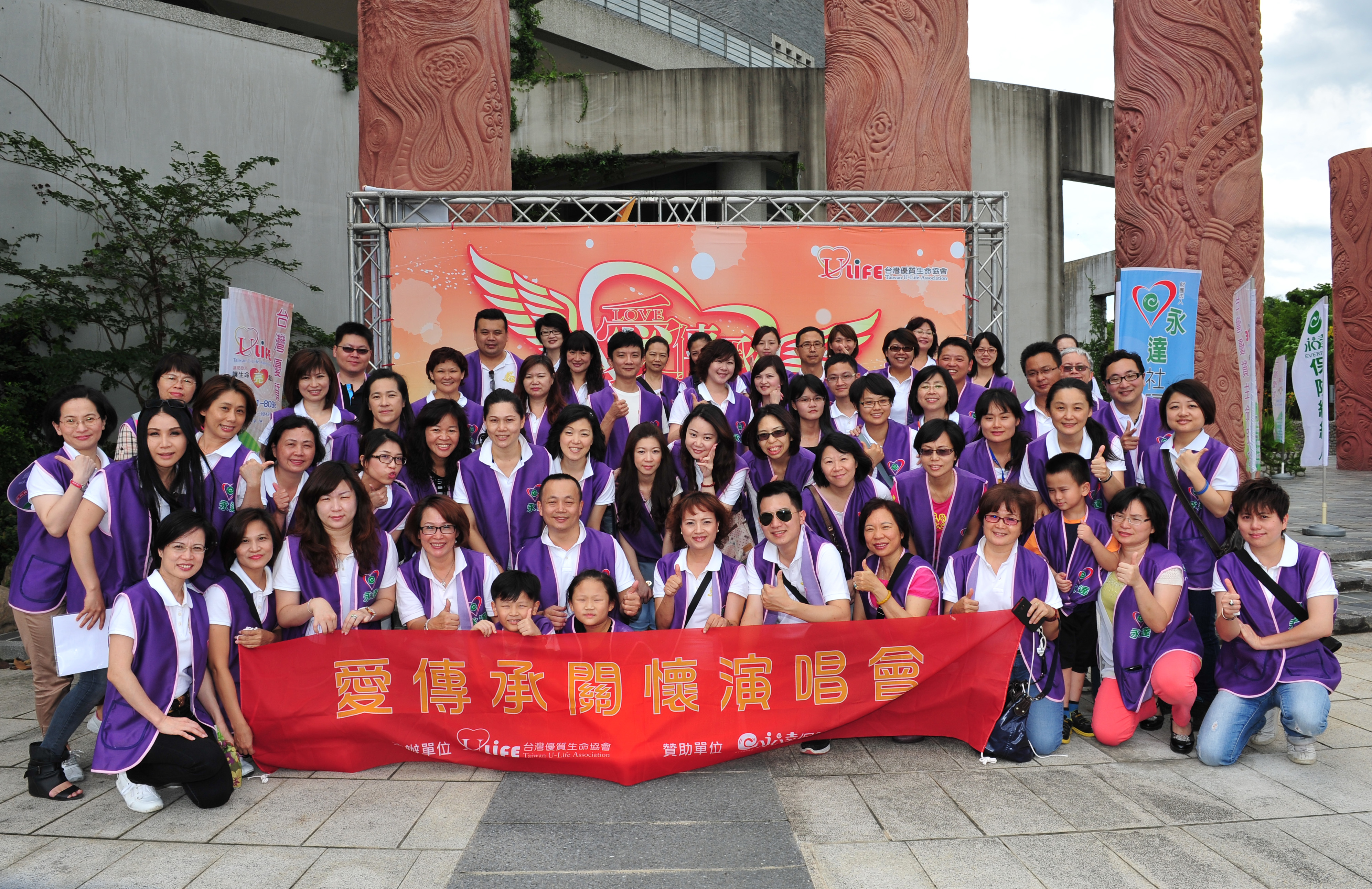永達台中同仁共65名擔任活動志工。