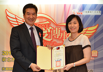 2014台北愛傳承關懷演唱會 演藝圈愛傳承  眾星雲集