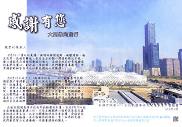 企業號召千人齊作公益 疼惜憨老寶貝 守護雙老家庭