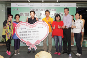 四場賽事捐款儀式1。