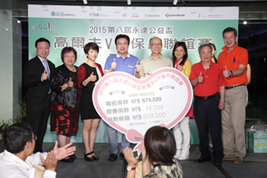四場賽事捐款儀式3。