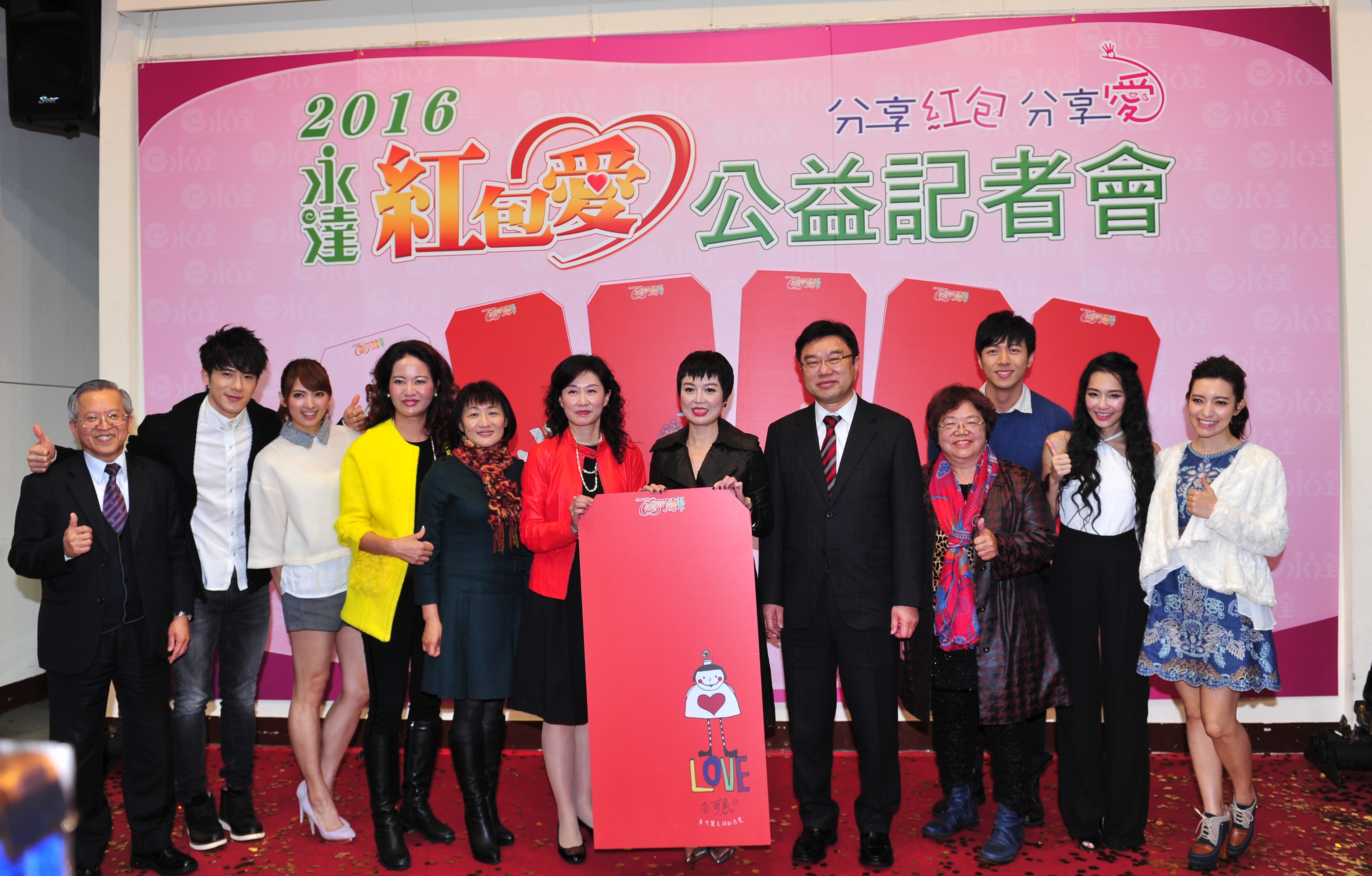 記者會的高潮在戲劇一姐苗可麗感性的呼籲下,JR和阿喜、Lara和余岱宗、王思佳以及苗可麗本人紛紛認購1萬元,共募得45萬元。