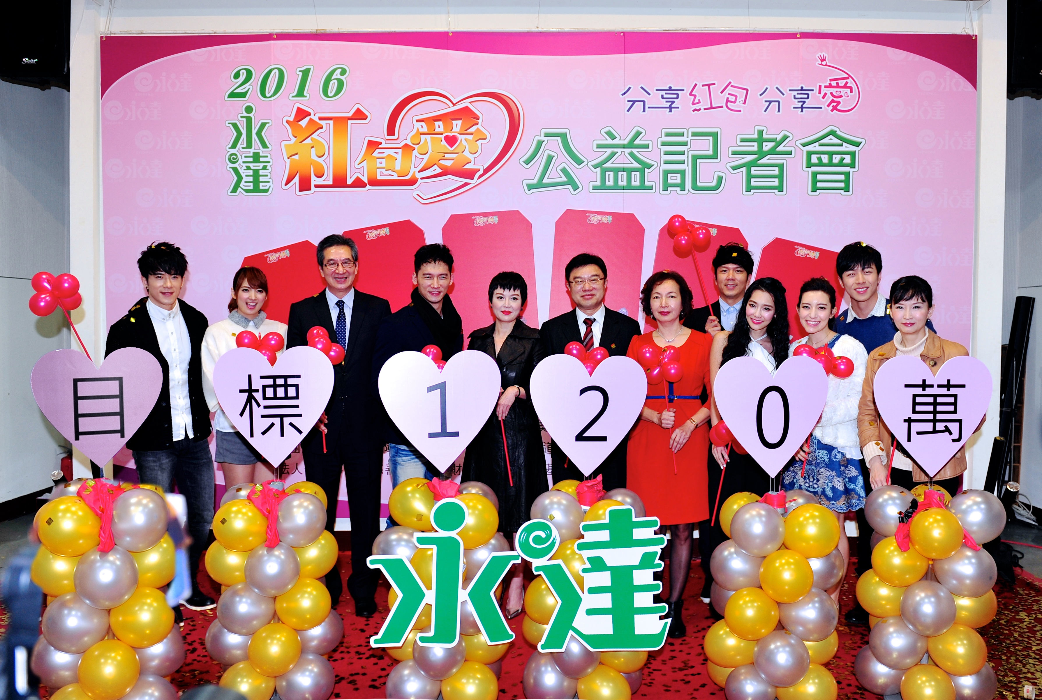 紅包袋首賣突破目標金額,達到1,294,600元。。