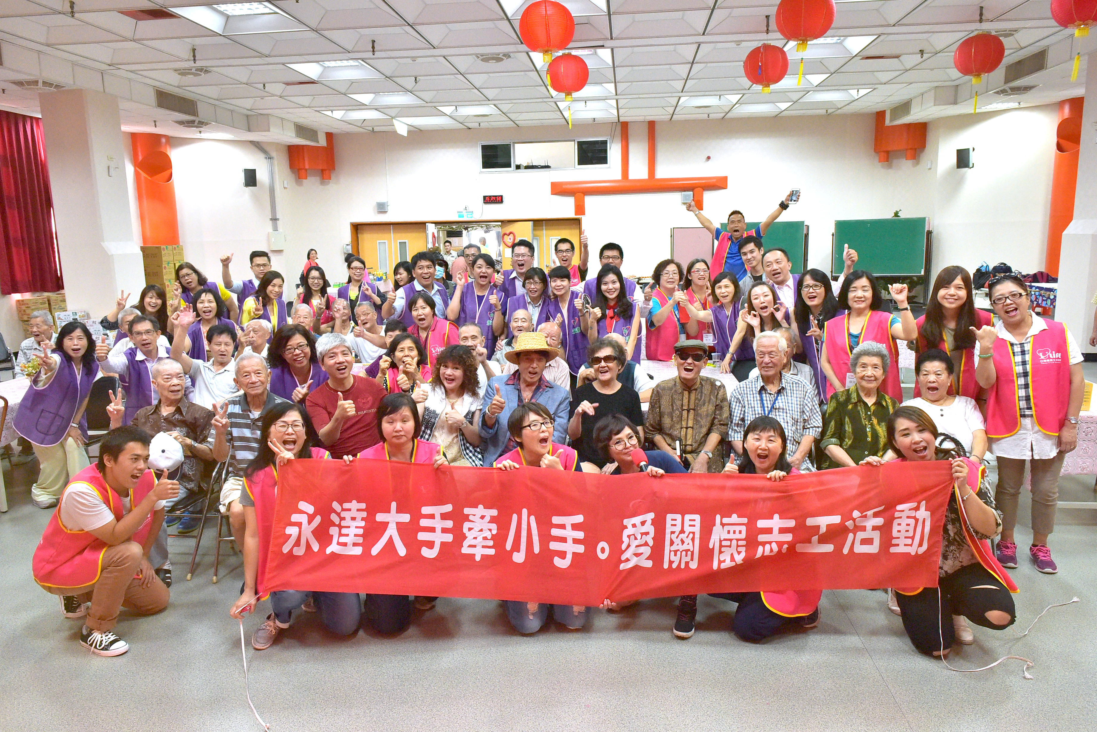 「大手牽小手。愛關懷活動」永達家蓁協理率北區志工於台北市立浩然敬老院合影。