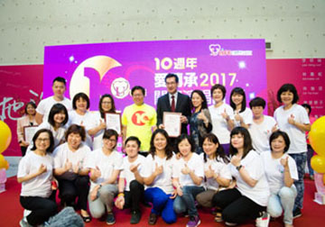 2017愛傳承關懷演唱會 愛的起跑記者會