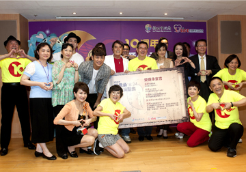2017愛傳承關懷演唱會 以愛傳愛  懷舊傳唱十年