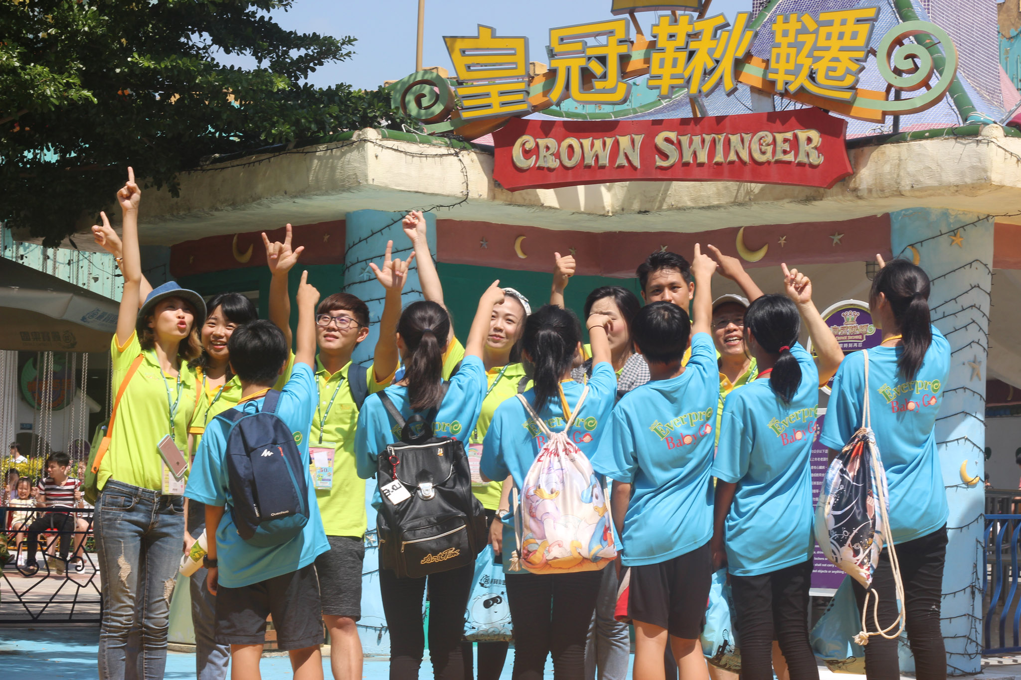 永達志工帶著孩子勇闖樂園、挑戰極限。