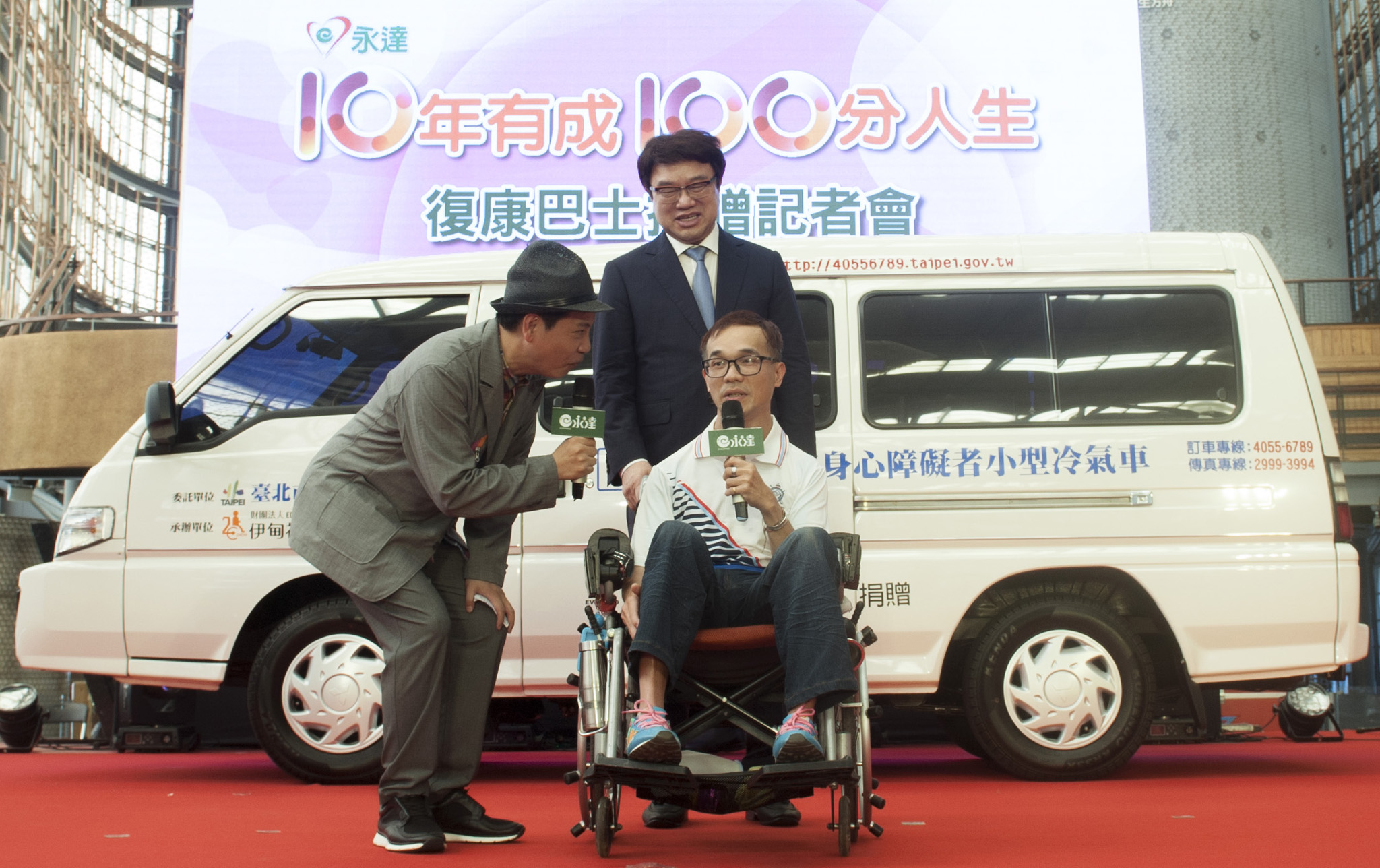 罕見疾病威爾森氏症病友蘇柏翰先生,分享復康巴士使用經驗。