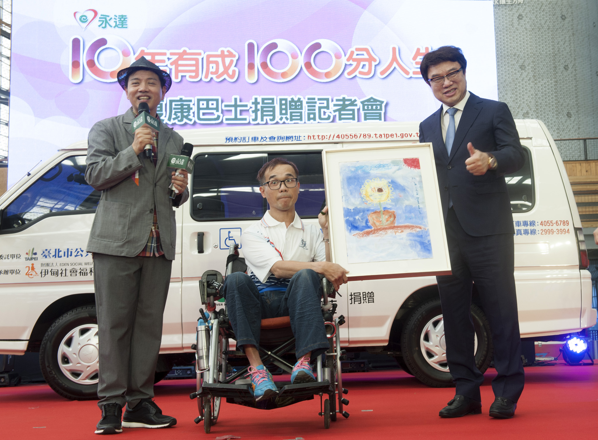 蘇柏翰先生致贈向日葵畫作給吳文永董事長。
