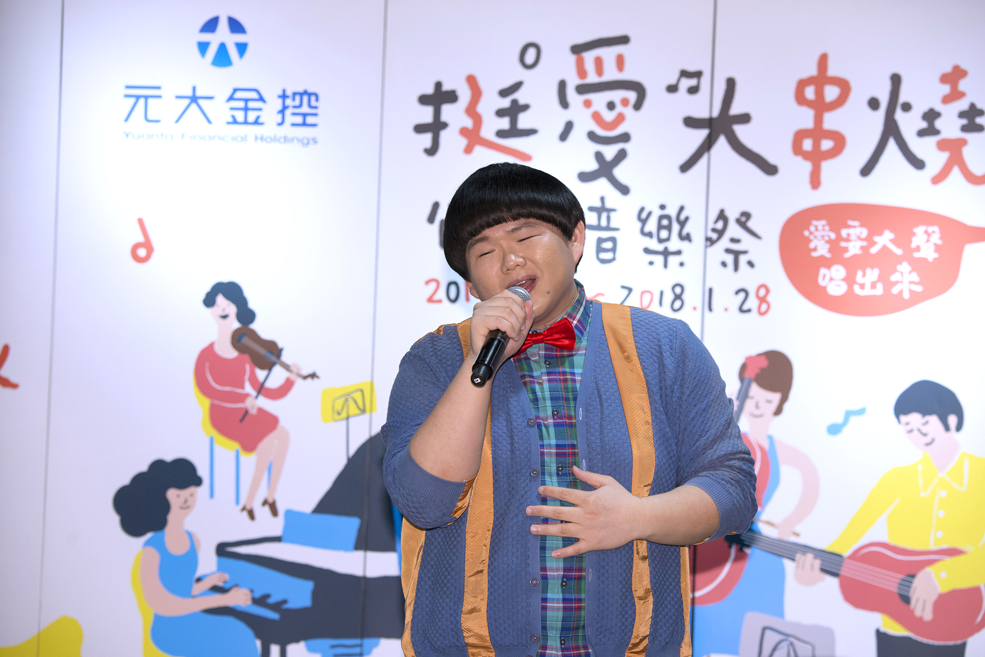 林育羣用嘹亮的歌聲帶給現場無限感動。