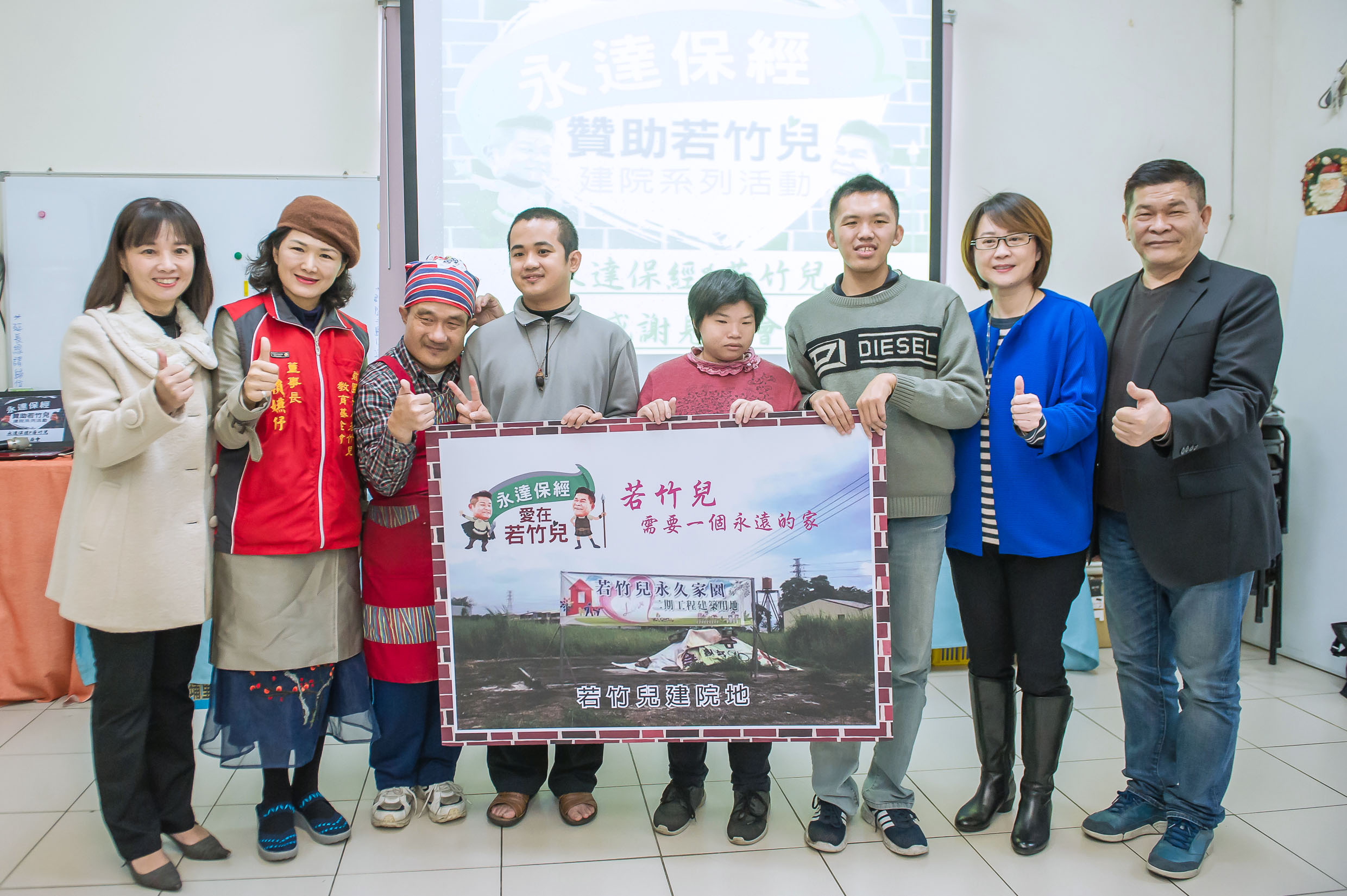 永達保經陳雅貴協理(右二)、洪慈嫦經理(左一)及藝人澎恰恰(右一)與若竹兒相見歡。