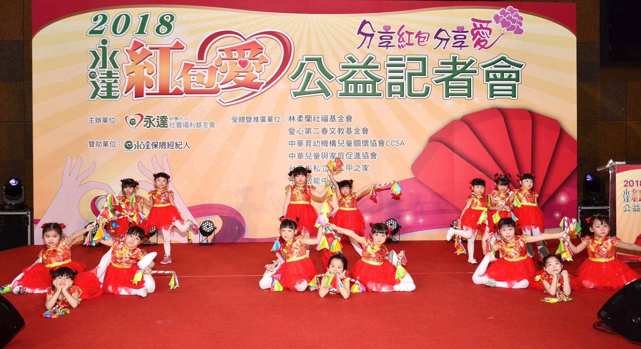 佳南幼兒園帶來充滿喜氣的開場表演。