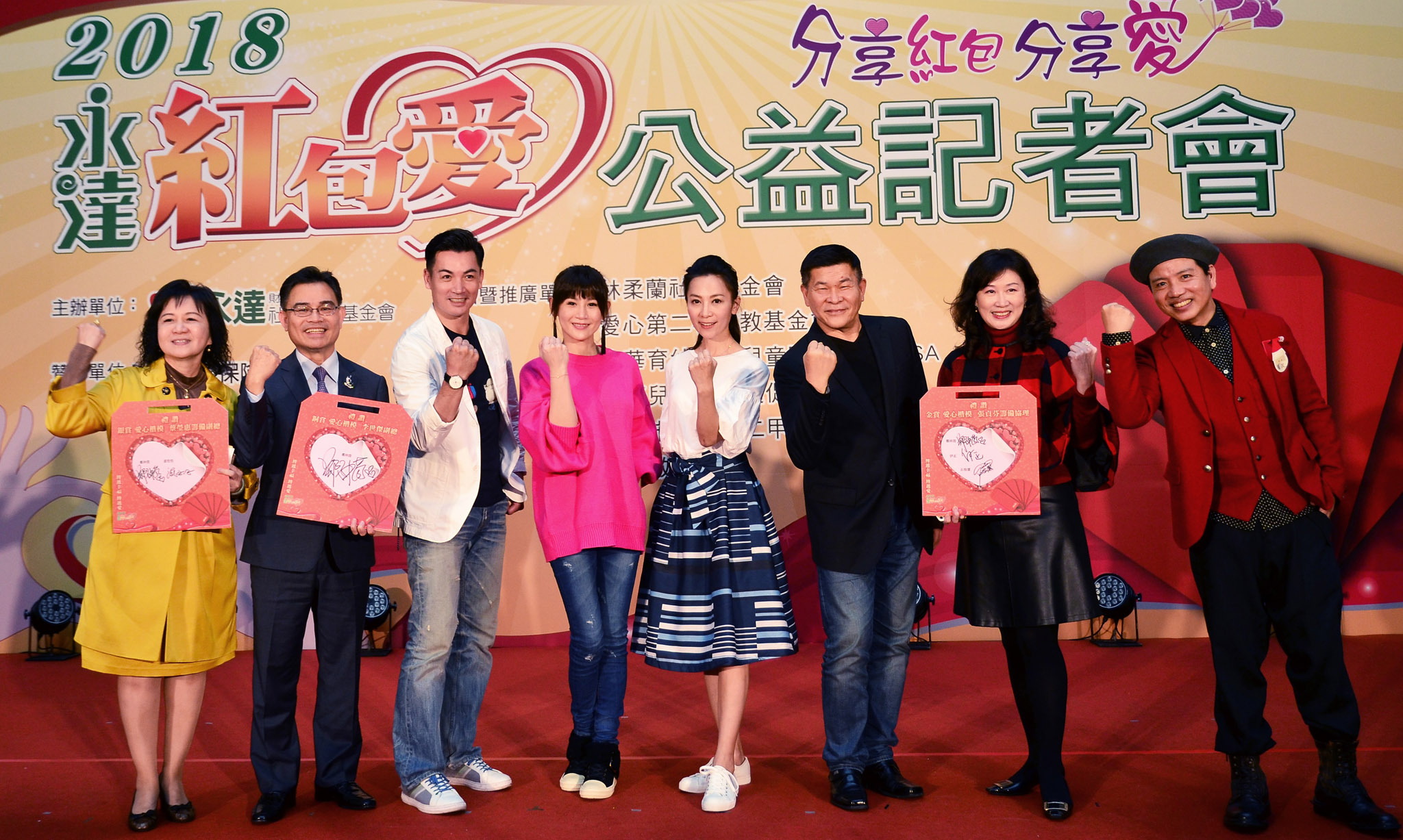 2018紅包愛認購金額前三名處單位的永達保經長官代表：張貞芬籌備協理(右二)、蔡瑩惠籌備副總(左一起)、李世傑副總與親善大使伊正、鄭仲茵、石怡潔、澎恰恰合影留念。
