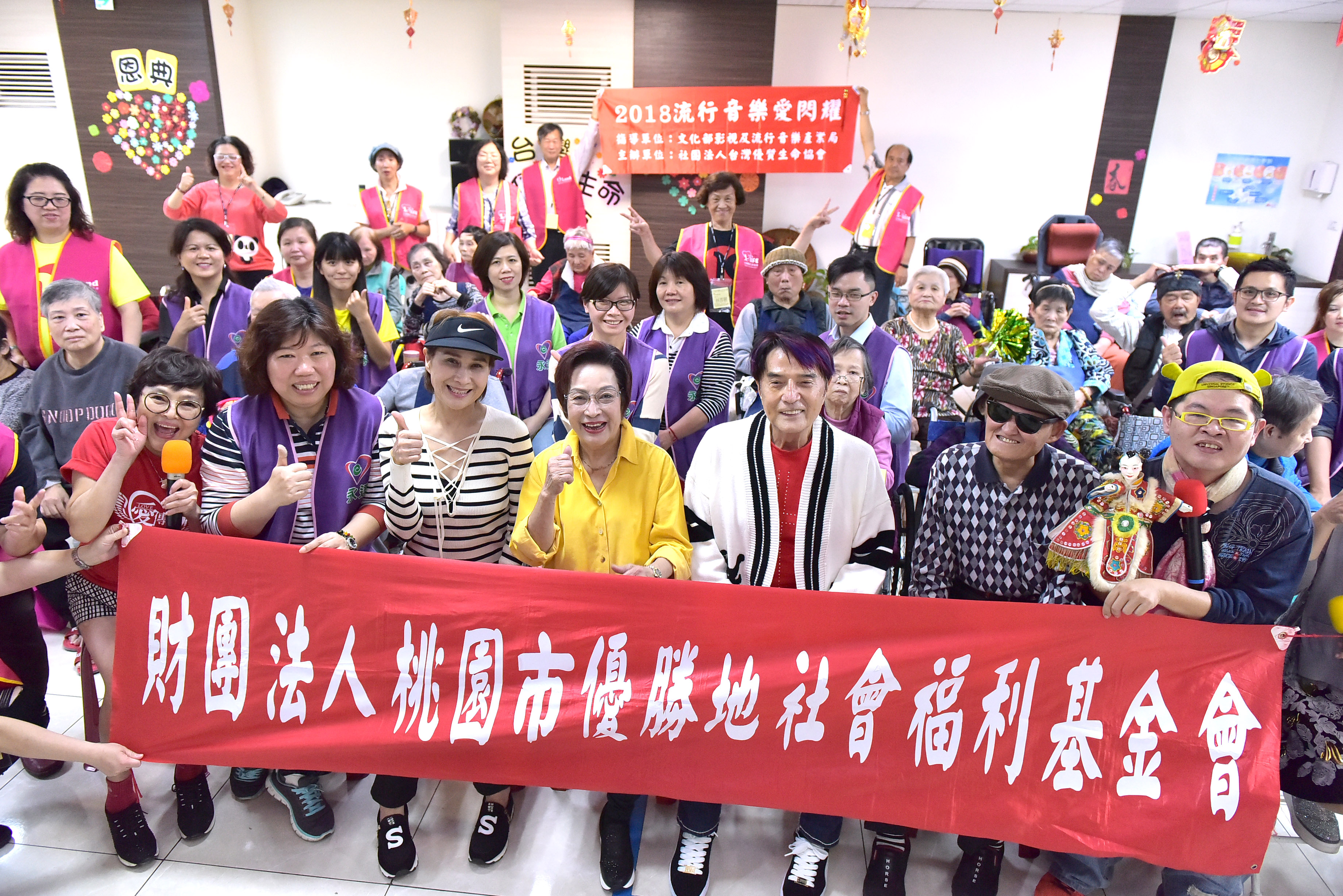 永達志工與長輩們合影。