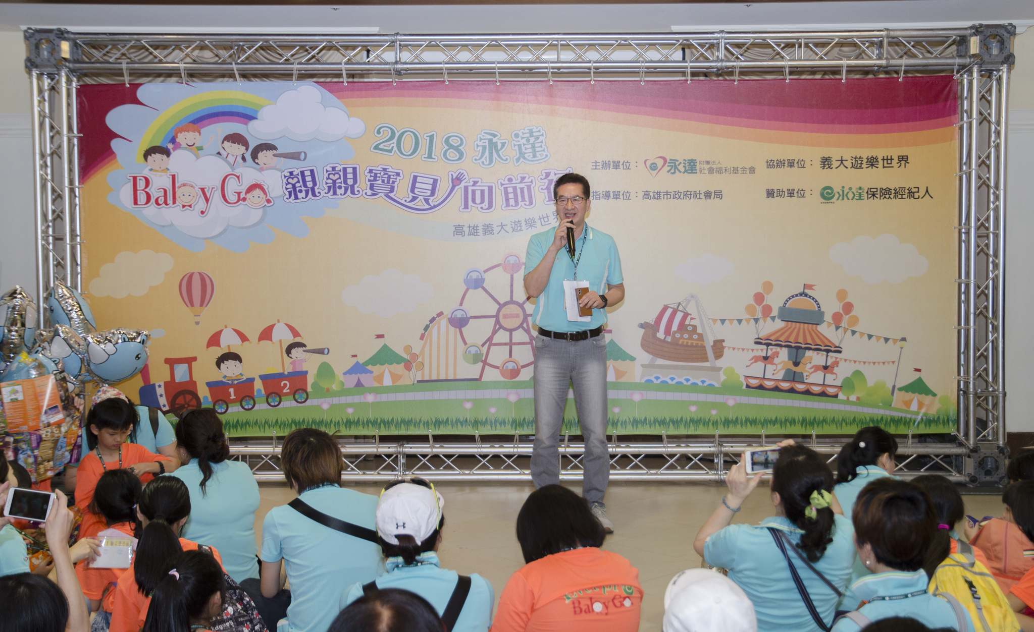 開幕儀式陳慶鴻總經理致詞。