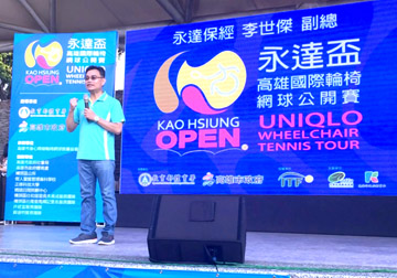 鑽石級的輪椅網球國際賽 高雄國際輪椅網球公開賽