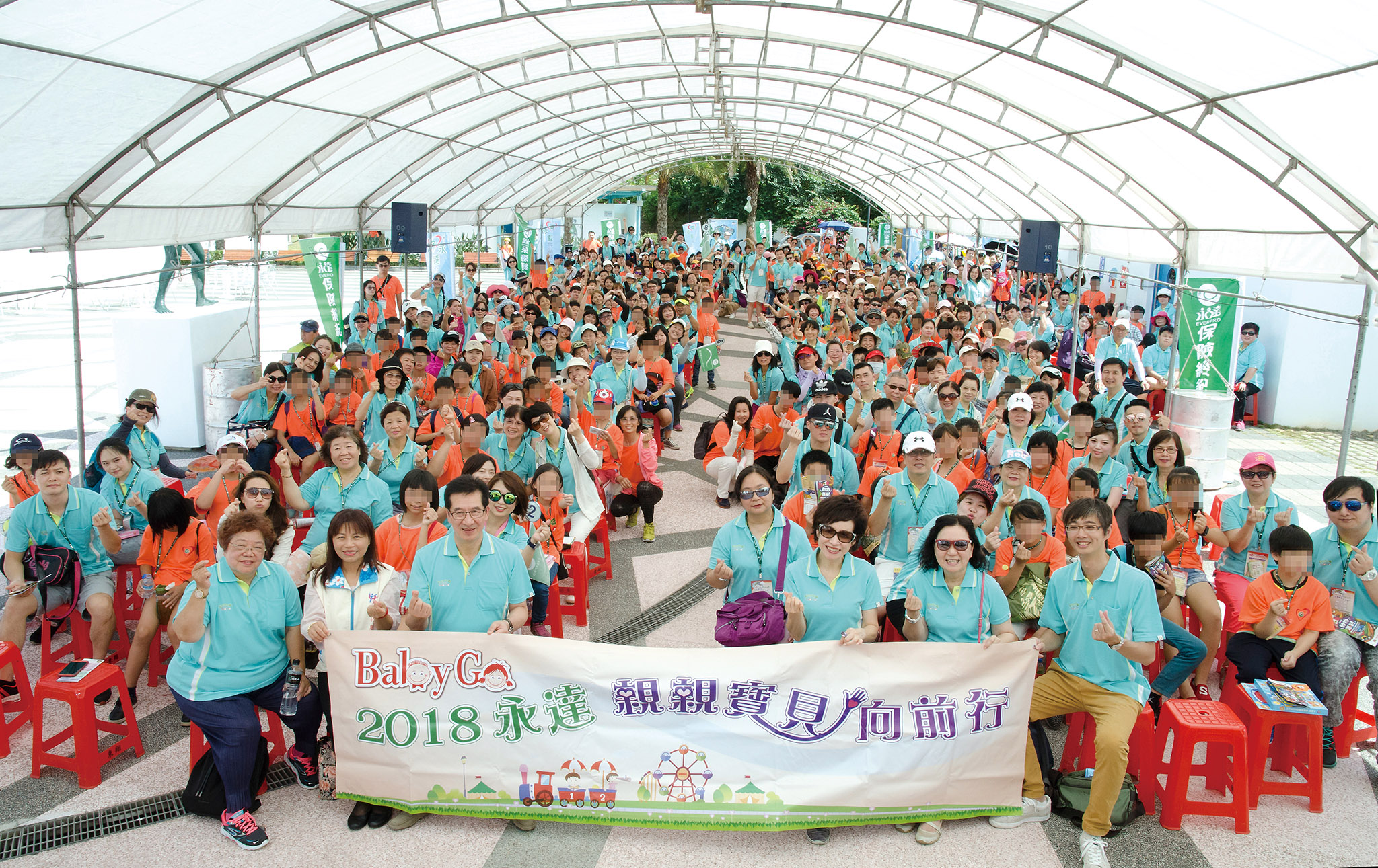 永達保經陳慶鴻總經理（第一排左三）及業務主管帶領永達志工陪伴寶貝們，於六福村一日遊。