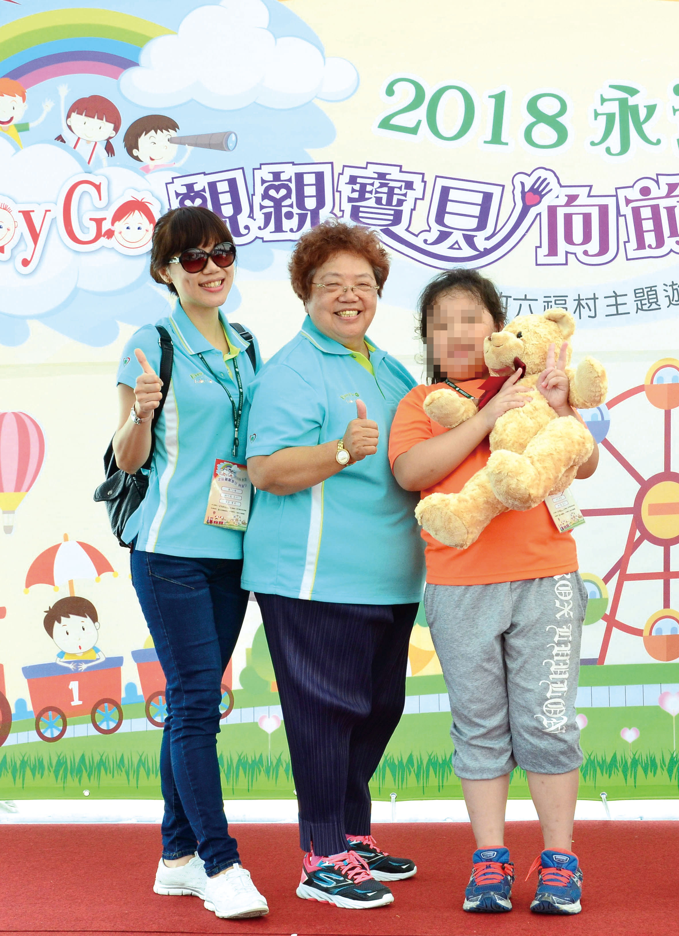 魏滿妹協理頒獎給孩子。