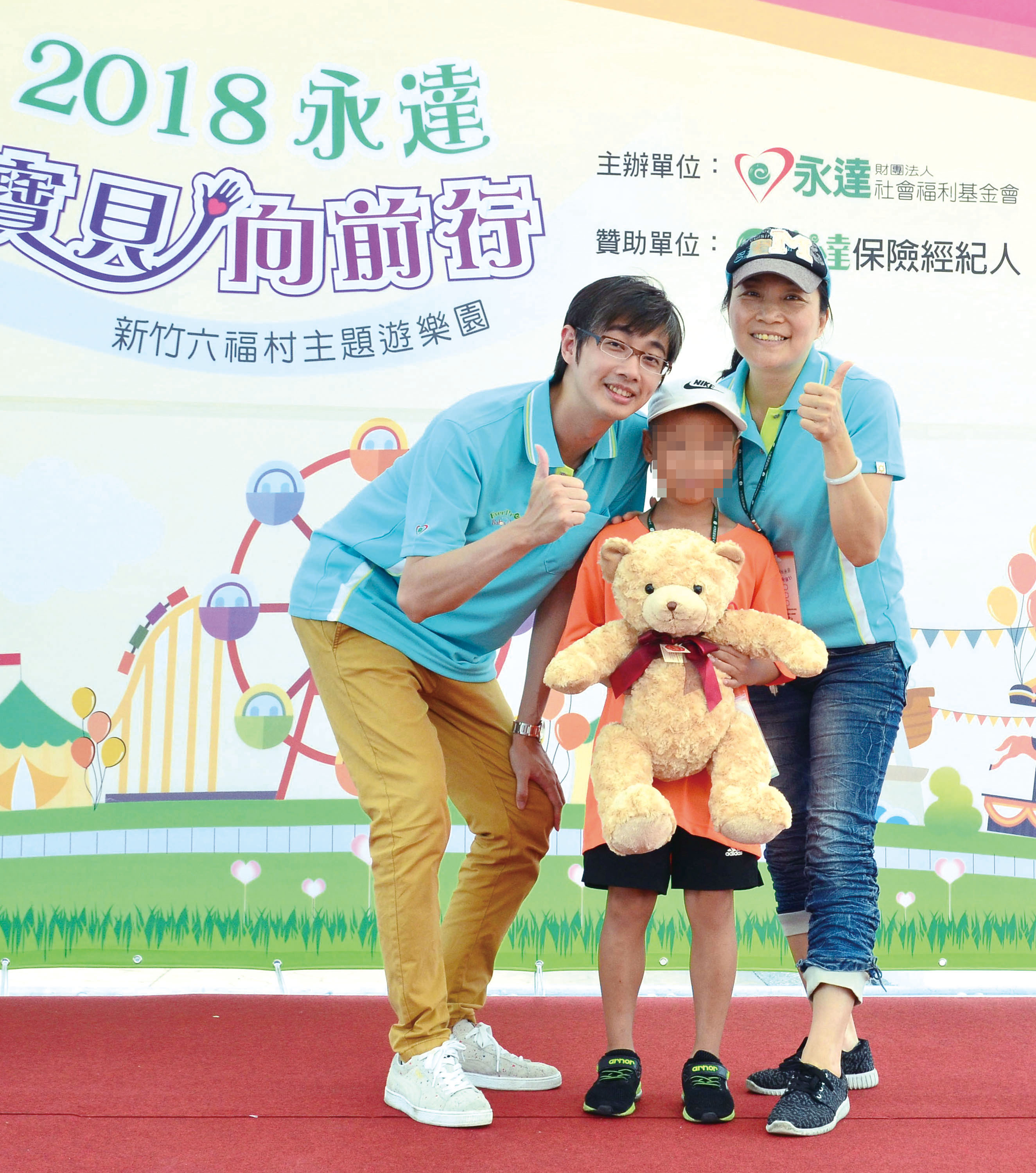 傅泓捷協理頒獎給孩子。