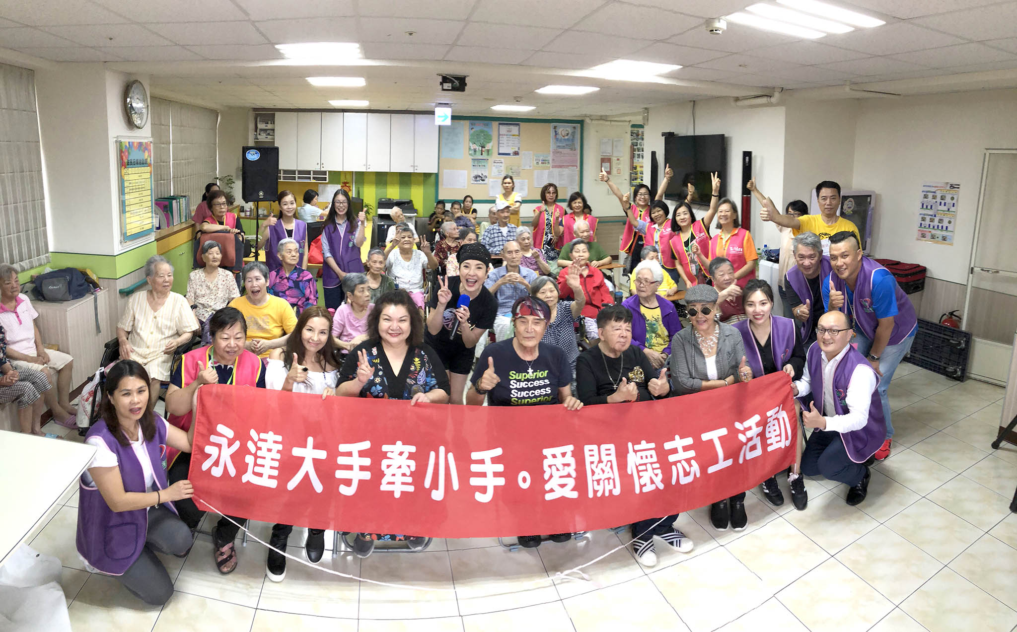 永達志工與長輩合影。