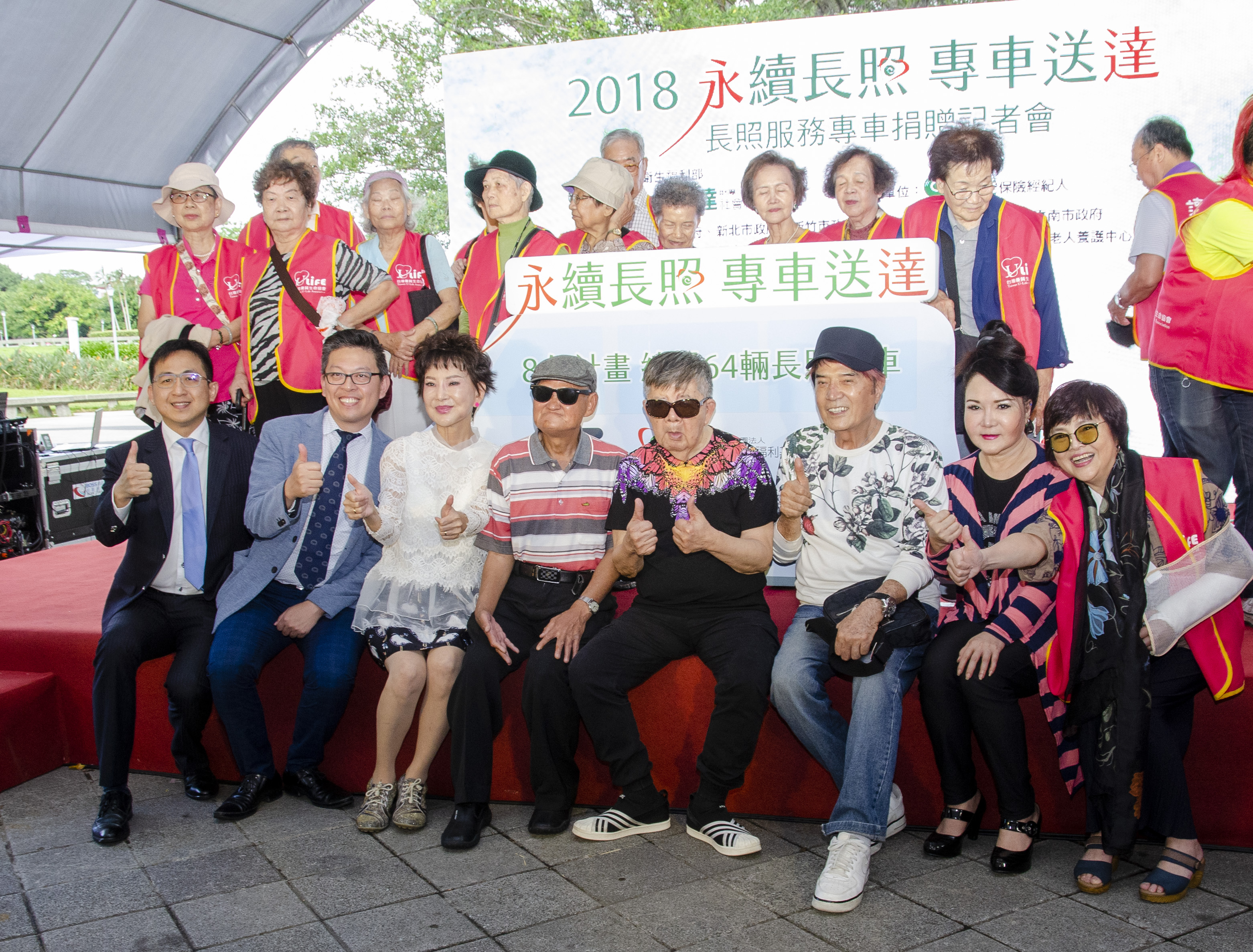受贈單位之一的台灣優質生命協會(前排右1起)紀寶如秘書長,率領資深藝人石中玉、林沖、林松義、李炳輝、司馬玉嬌出席支持長照專車捐贈計畫。