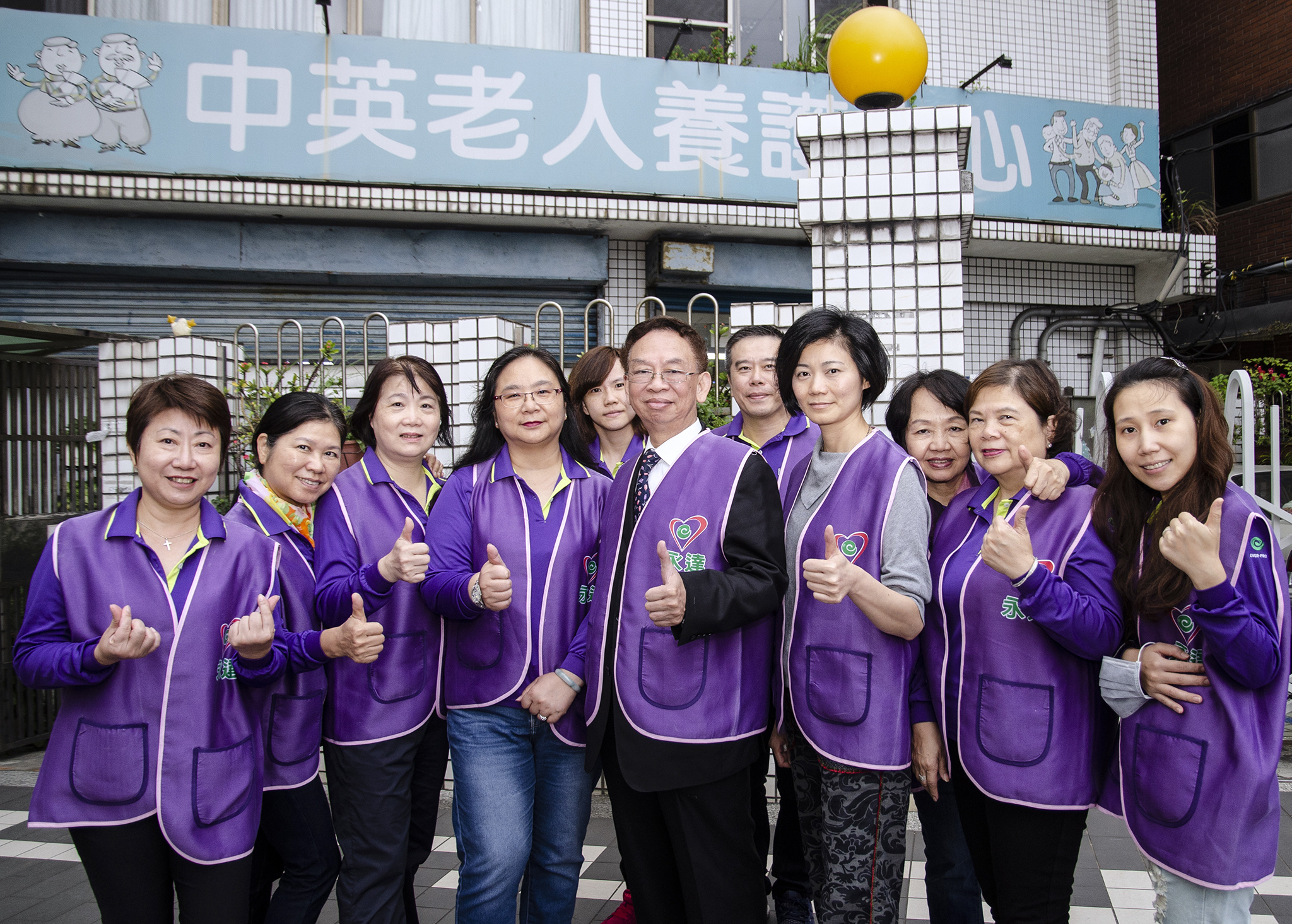 葉明全業務副總(右四)、項若薇(左四)及梁婉菁(右三)業務籌備處經理偕同葡玥處及鴻瑋處的業務代表一同探訪長輩。