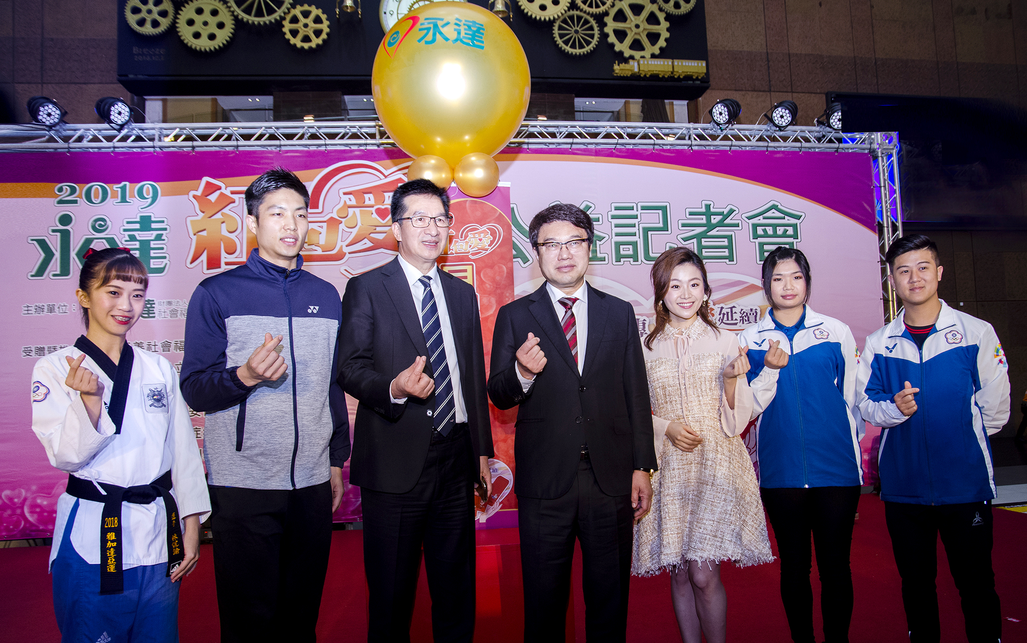 林侃諭(左1)、周天成(左2)、楊小黎(右3)、林穎欣(右2)、呂紹全(右1)擔任2019年紅包袋義賣推廣大使，與永達吳文永(右4)董事長、陳慶鴻(左3)總經理合影。
