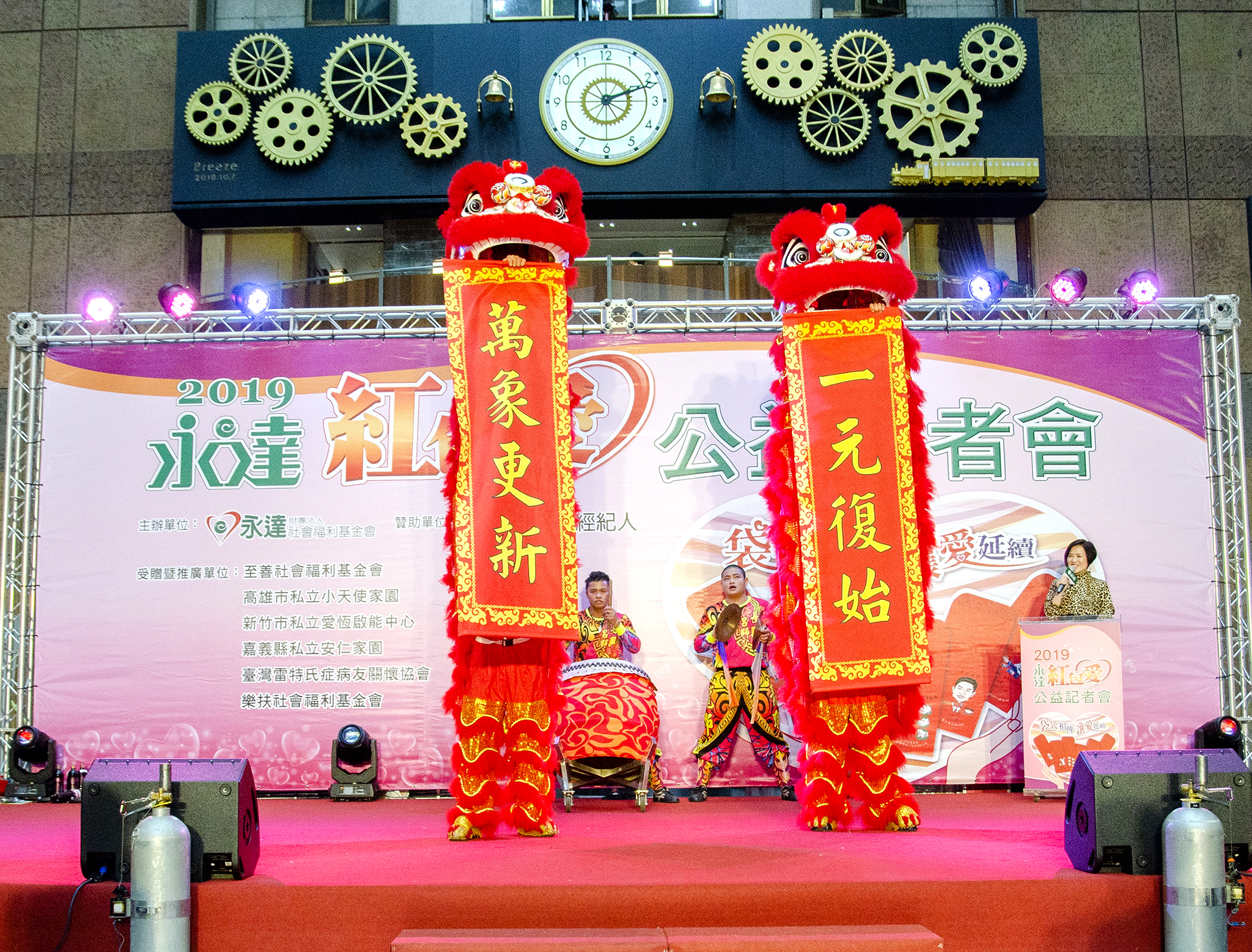 榮獲世界獅王冠軍的長興醒獅團帶來精彩的開場表演。