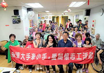 「大手牽小手。愛關懷」系列活動 探訪台北市私立祥家老人養護所