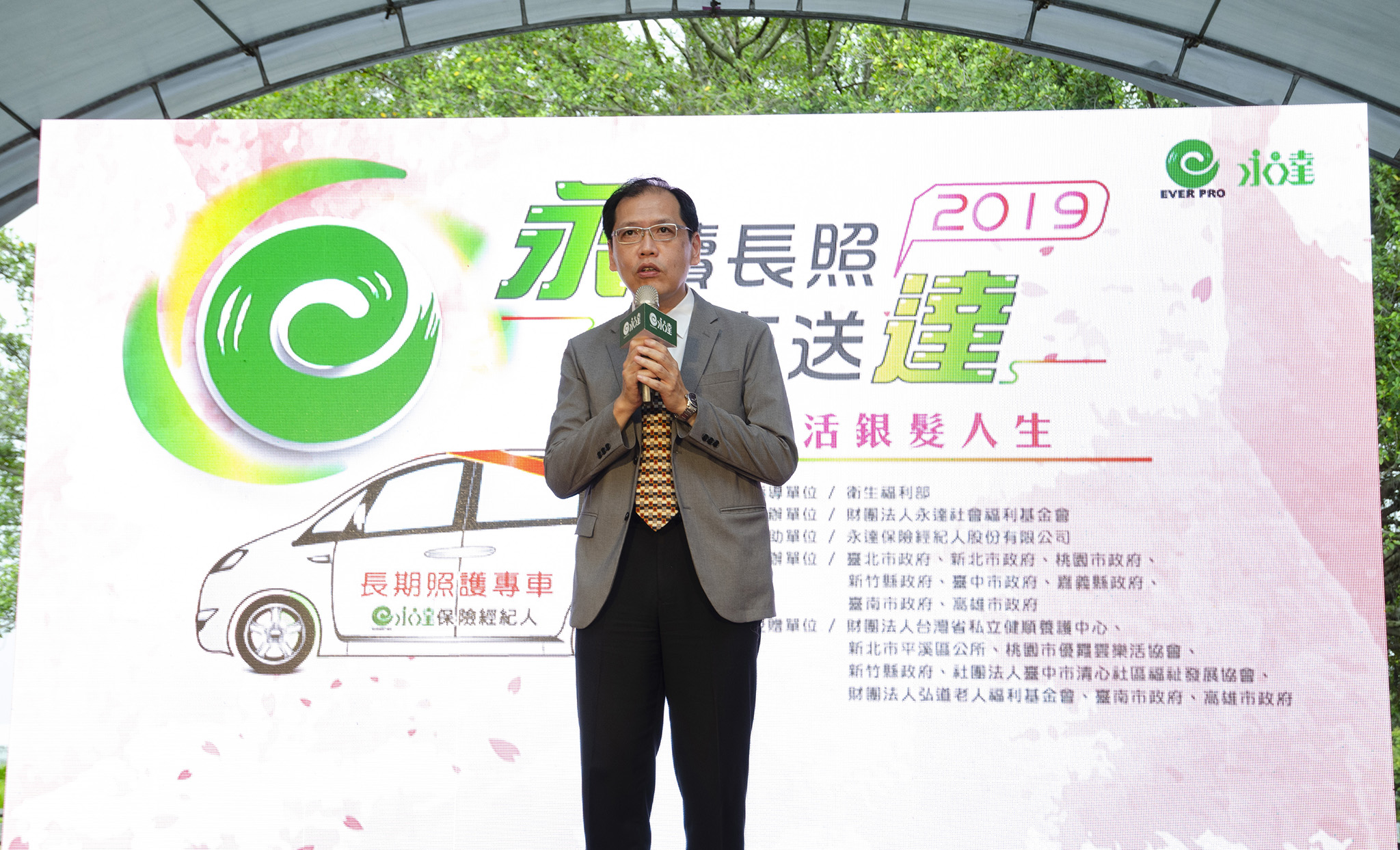 衛生福利部長期照顧司-周道君副司長致詞。